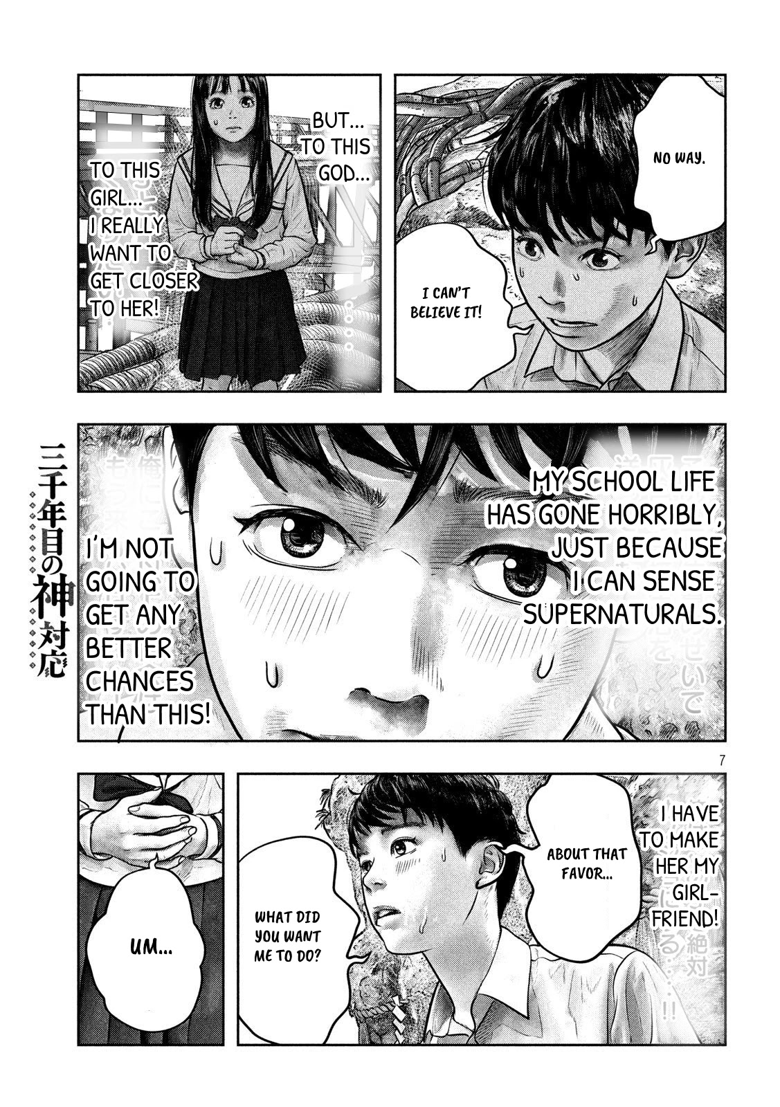 Sanzennenme no kami taiou Chapter 2 page 6 - Chapter 2: Before God
