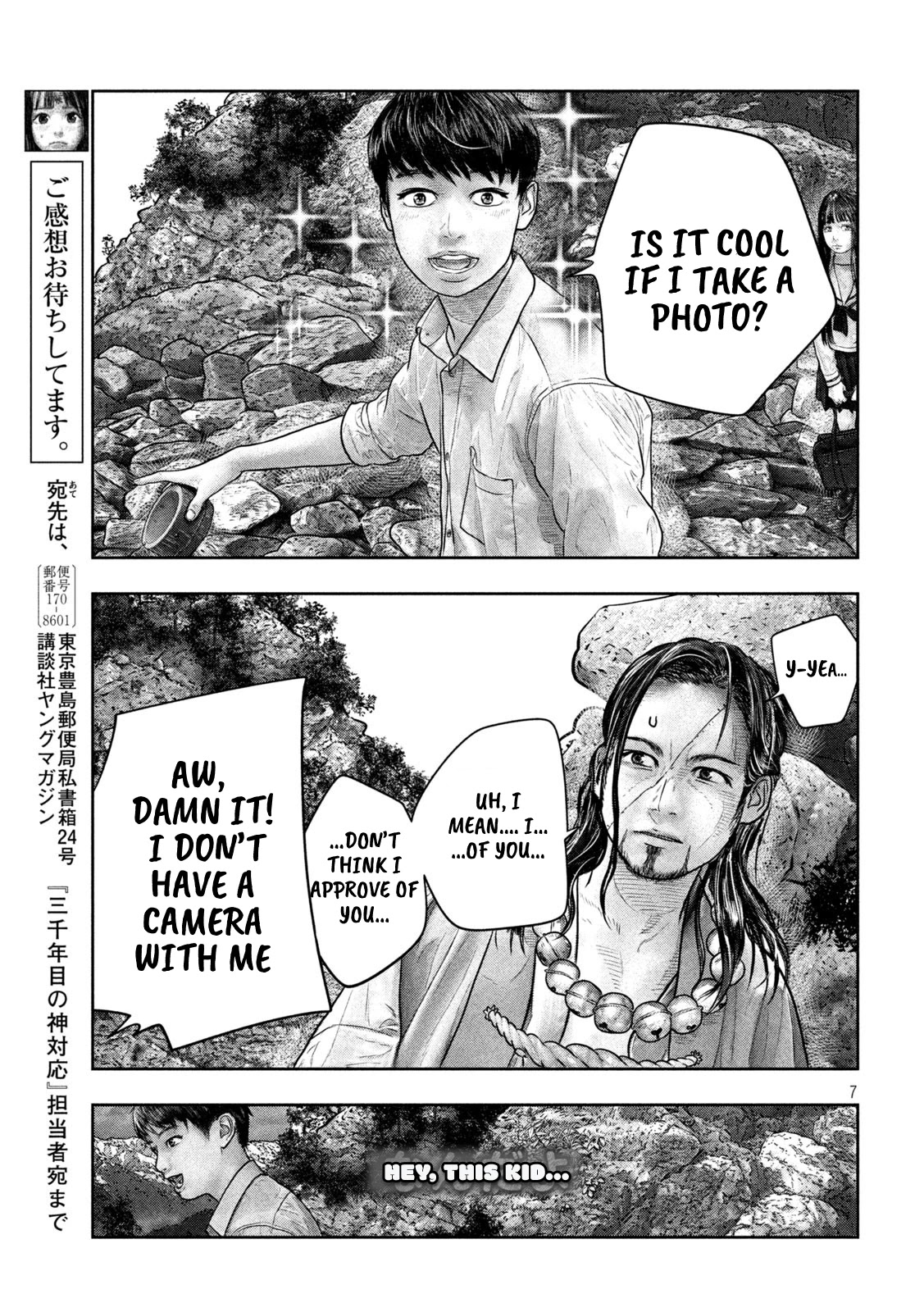 Sanzennenme no kami taiou Chapter 20 page 7 - Chapter 20: What is it, little brat?