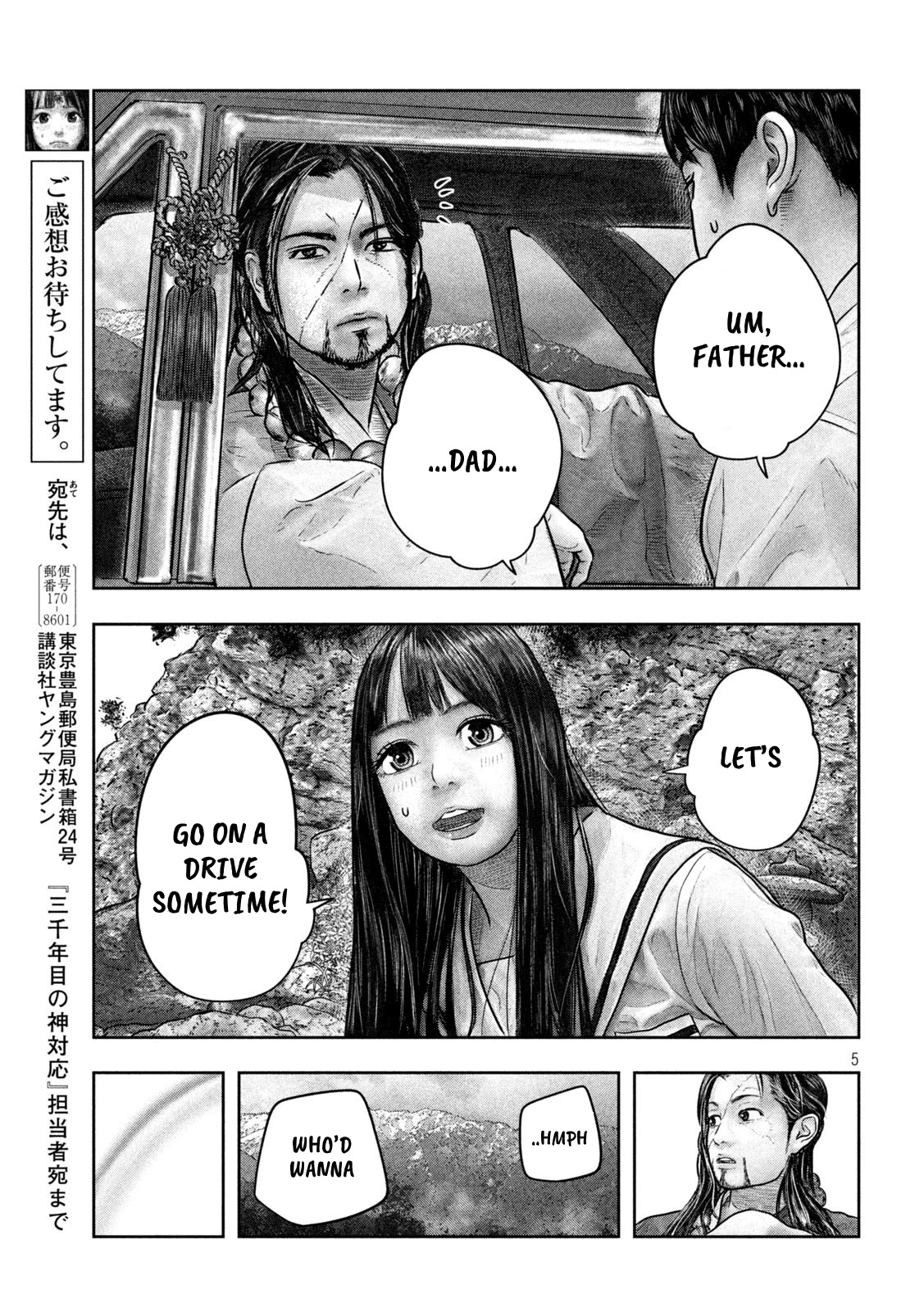 Sanzennenme no kami taiou Chapter 21 page 5 - Chapter 21: Rainbow Tunnel
