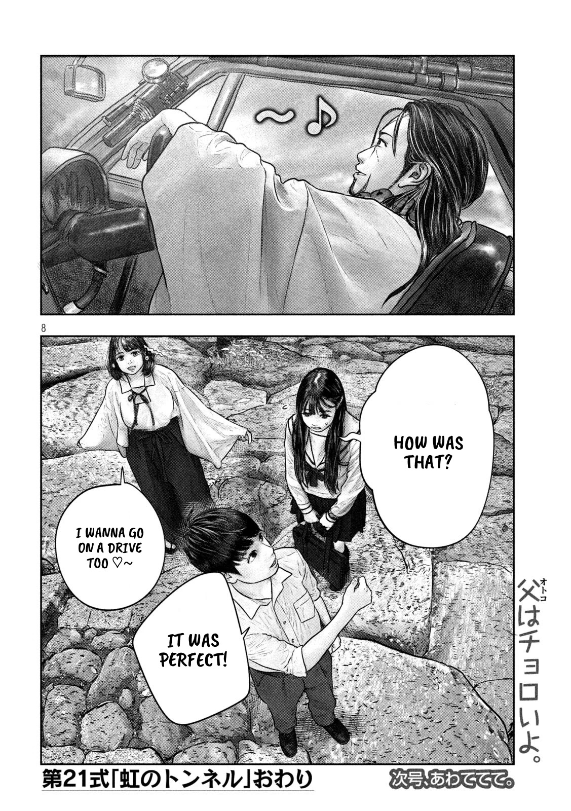 Sanzennenme no kami taiou Chapter 21 page 7 - Chapter 21: Rainbow Tunnel