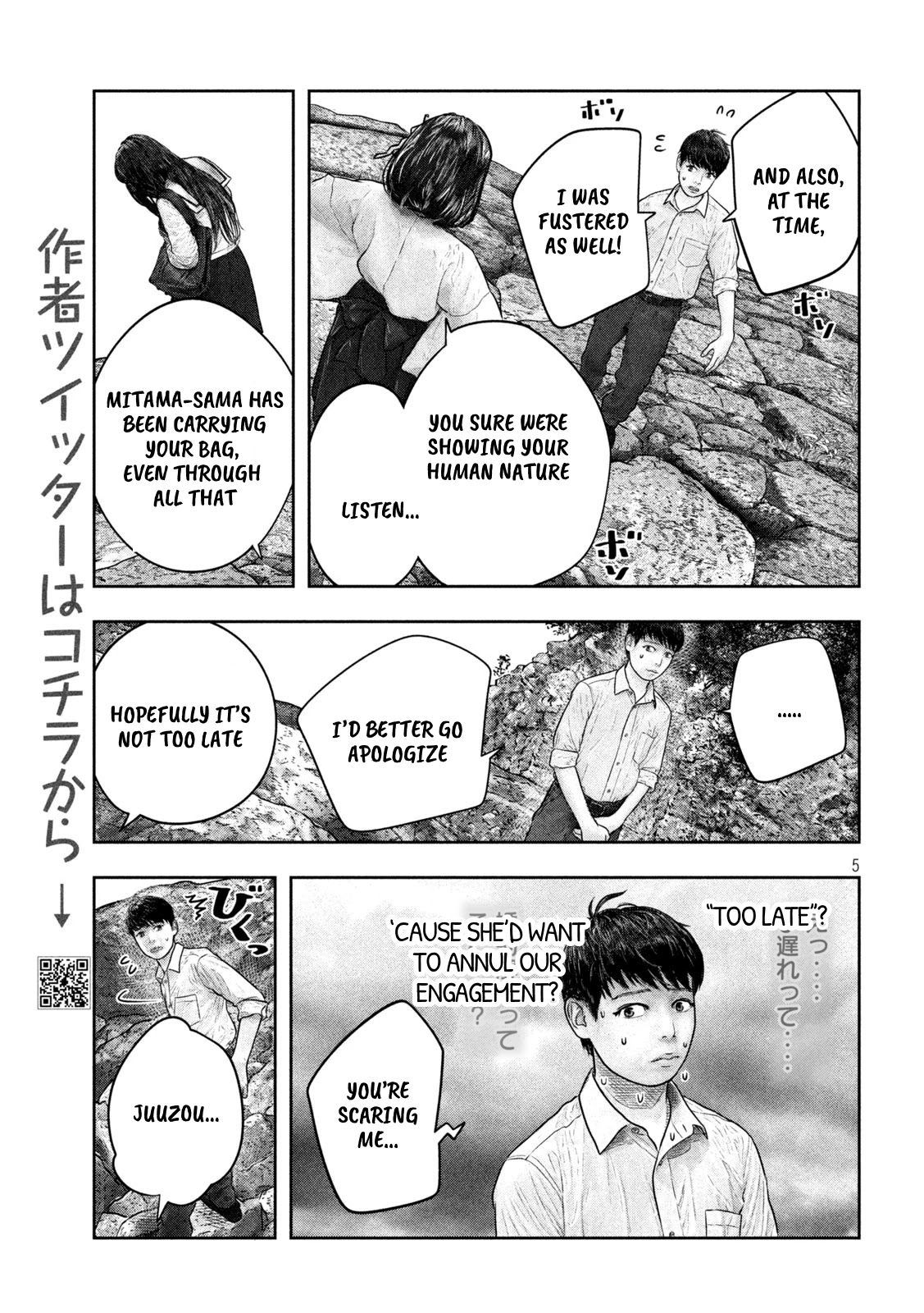 Sanzennenme no kami taiou Chapter 22 page 5 - Chapter 22: Panicking