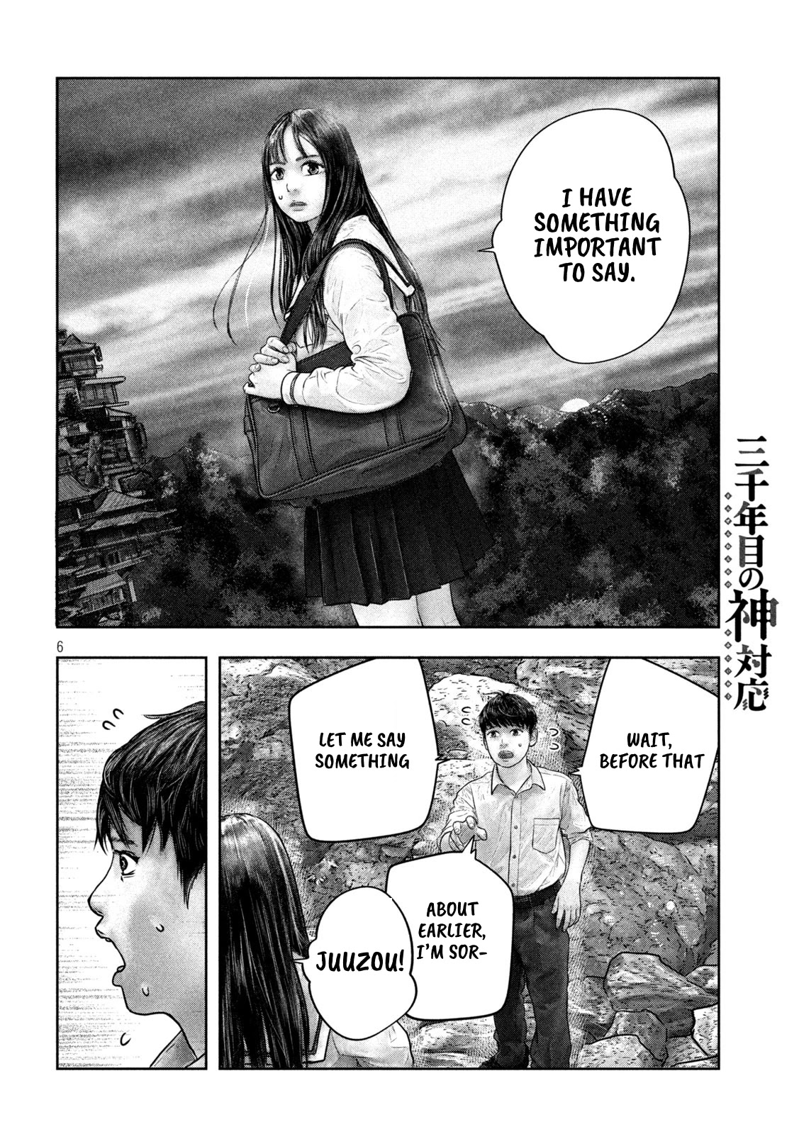 Sanzennenme no kami taiou Chapter 22 page 6 - Chapter 22: Panicking
