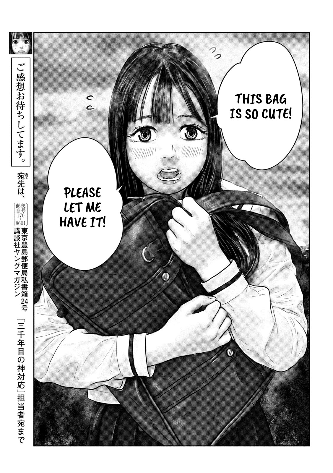 Sanzennenme no kami taiou Chapter 22 page 7 - Chapter 22: Panicking