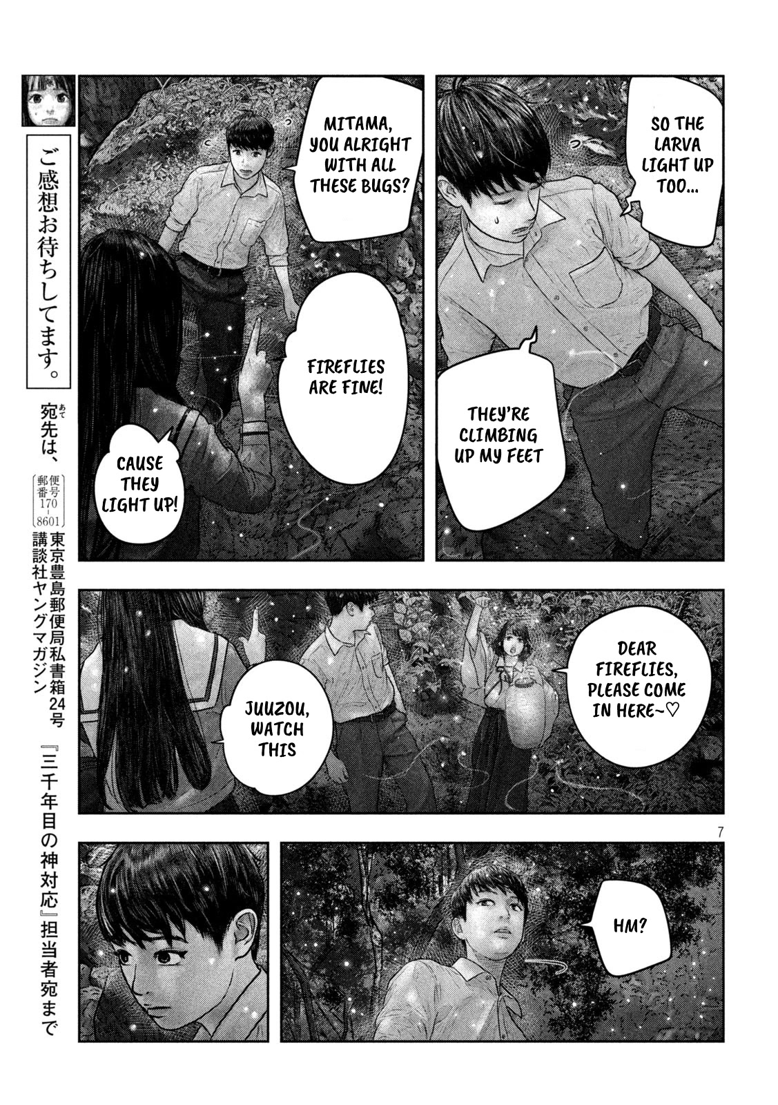 Sanzennenme no kami taiou Chapter 23 page 6 - Chapter 23: Cause they light up!