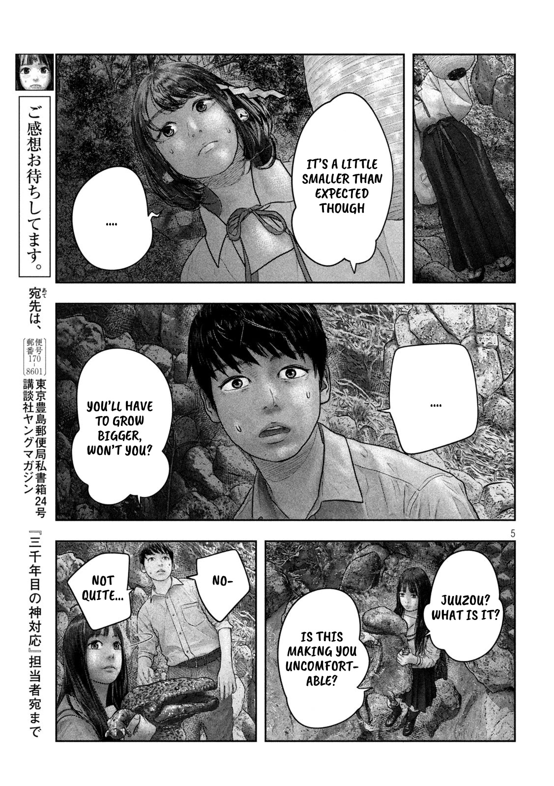 Sanzennenme no kami taiou Chapter 24 page 5 - Chapter 24: Purified water