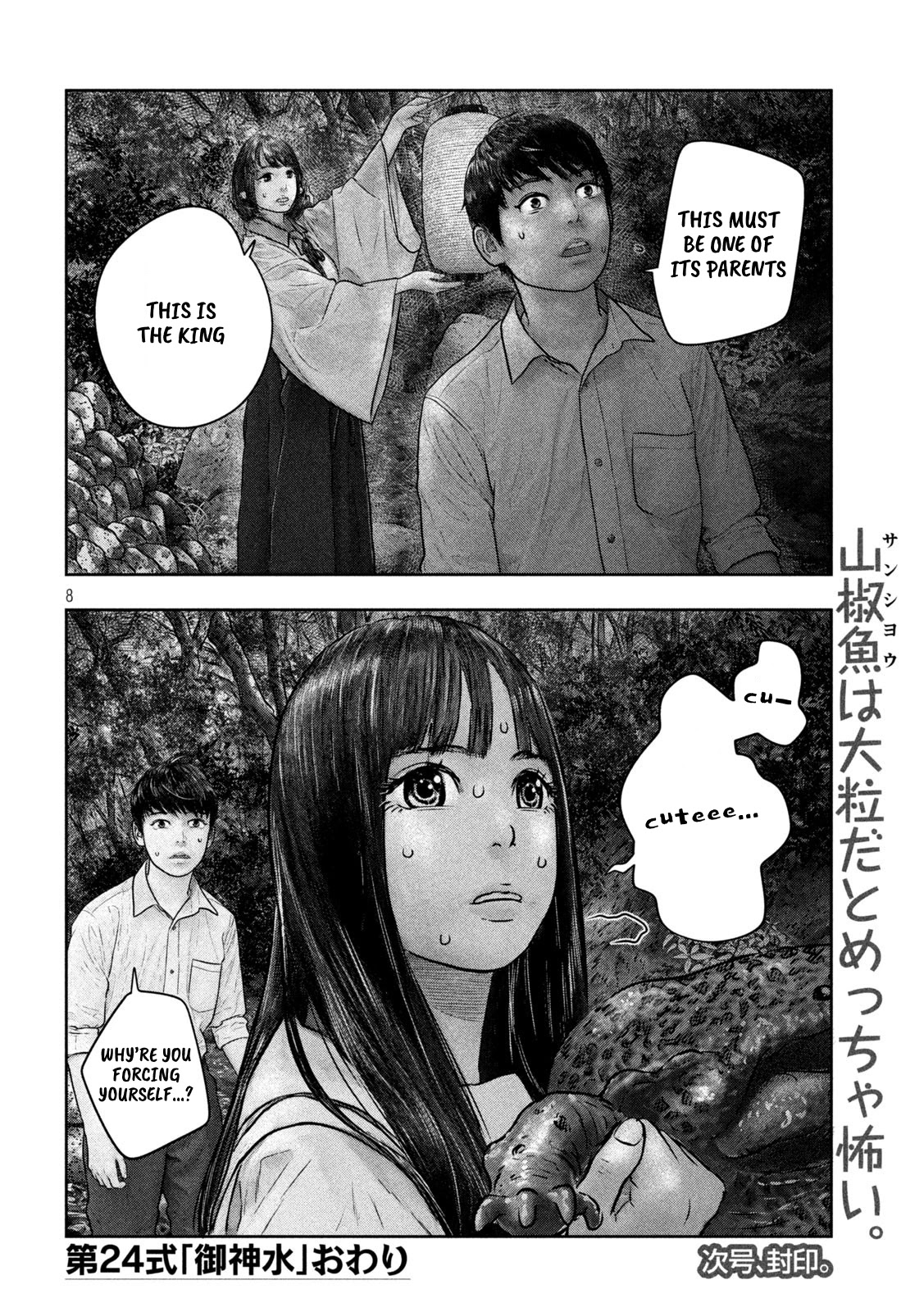 Sanzennenme no kami taiou Chapter 24 page 7 - Chapter 24: Purified water