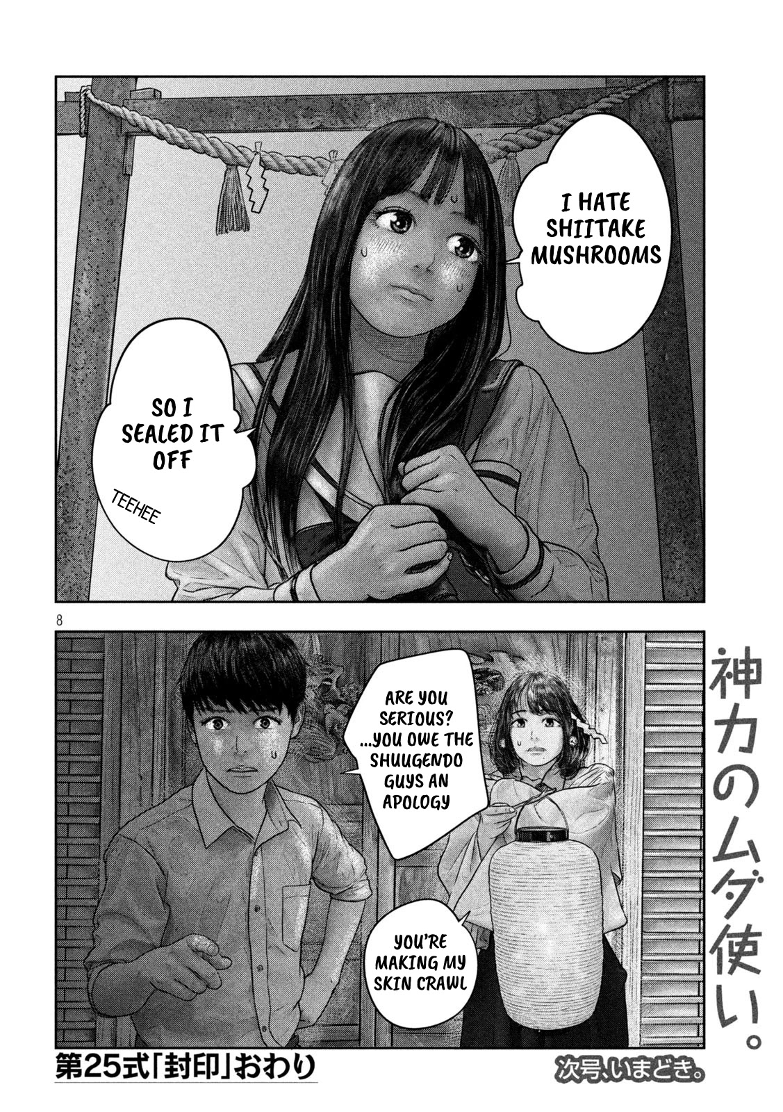 Sanzennenme no kami taiou Chapter 25 page 7 - Chapter 25: High class seal