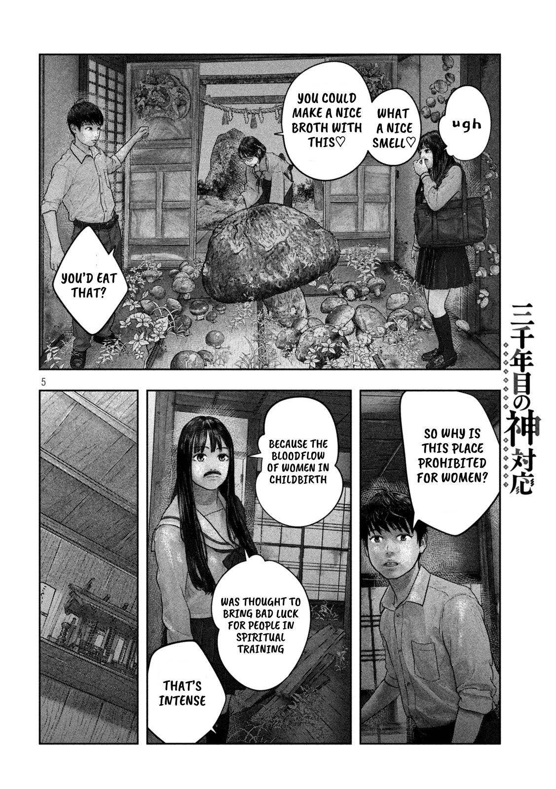 Sanzennenme no kami taiou Chapter 26 page 5 - Chapter 26: In this day and age