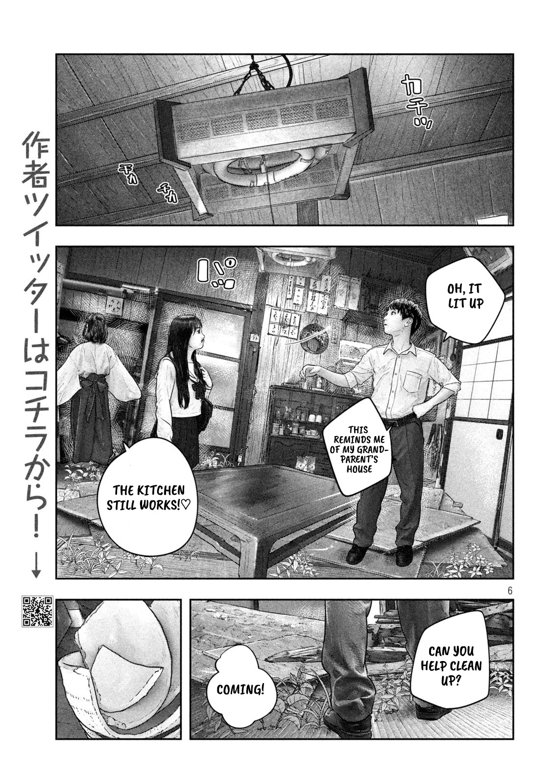 Sanzennenme no kami taiou Chapter 26 page 6 - Chapter 26: In this day and age