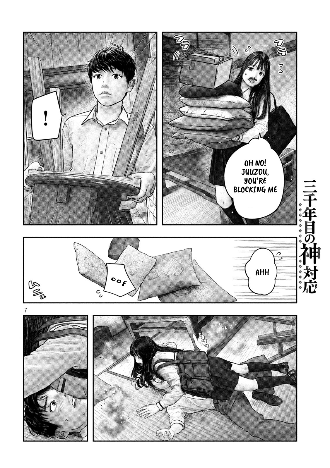 Sanzennenme no kami taiou Chapter 26 page 7 - Chapter 26: In this day and age
