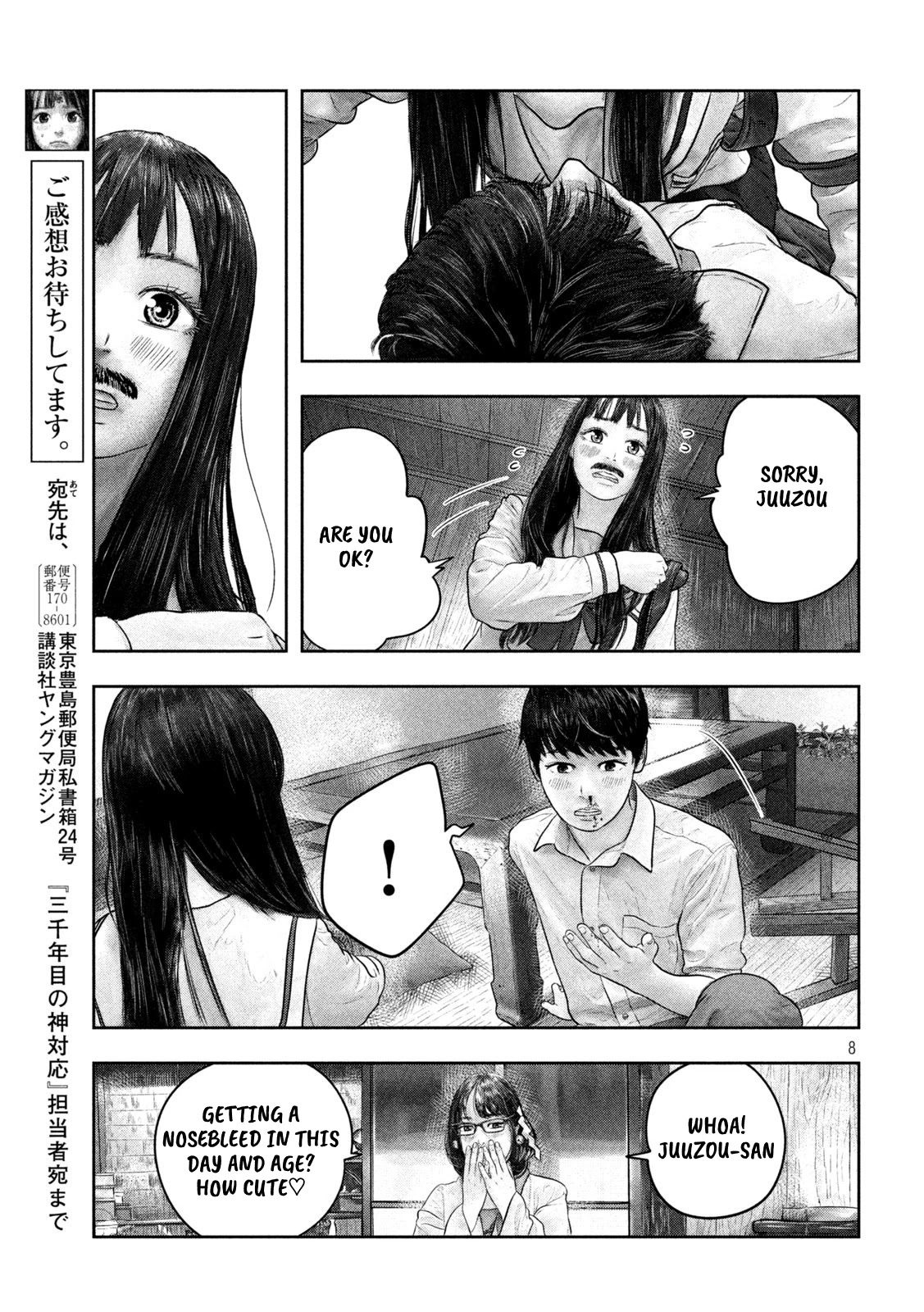 Sanzennenme no kami taiou Chapter 26 page 8 - Chapter 26: In this day and age