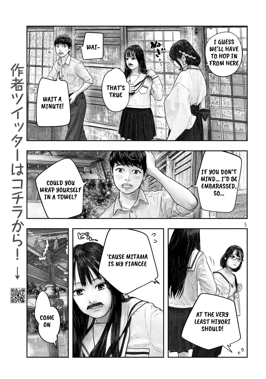 Sanzennenme no kami taiou Chapter 27 page 5 - Chapter 27: I guess this happens sometimes...