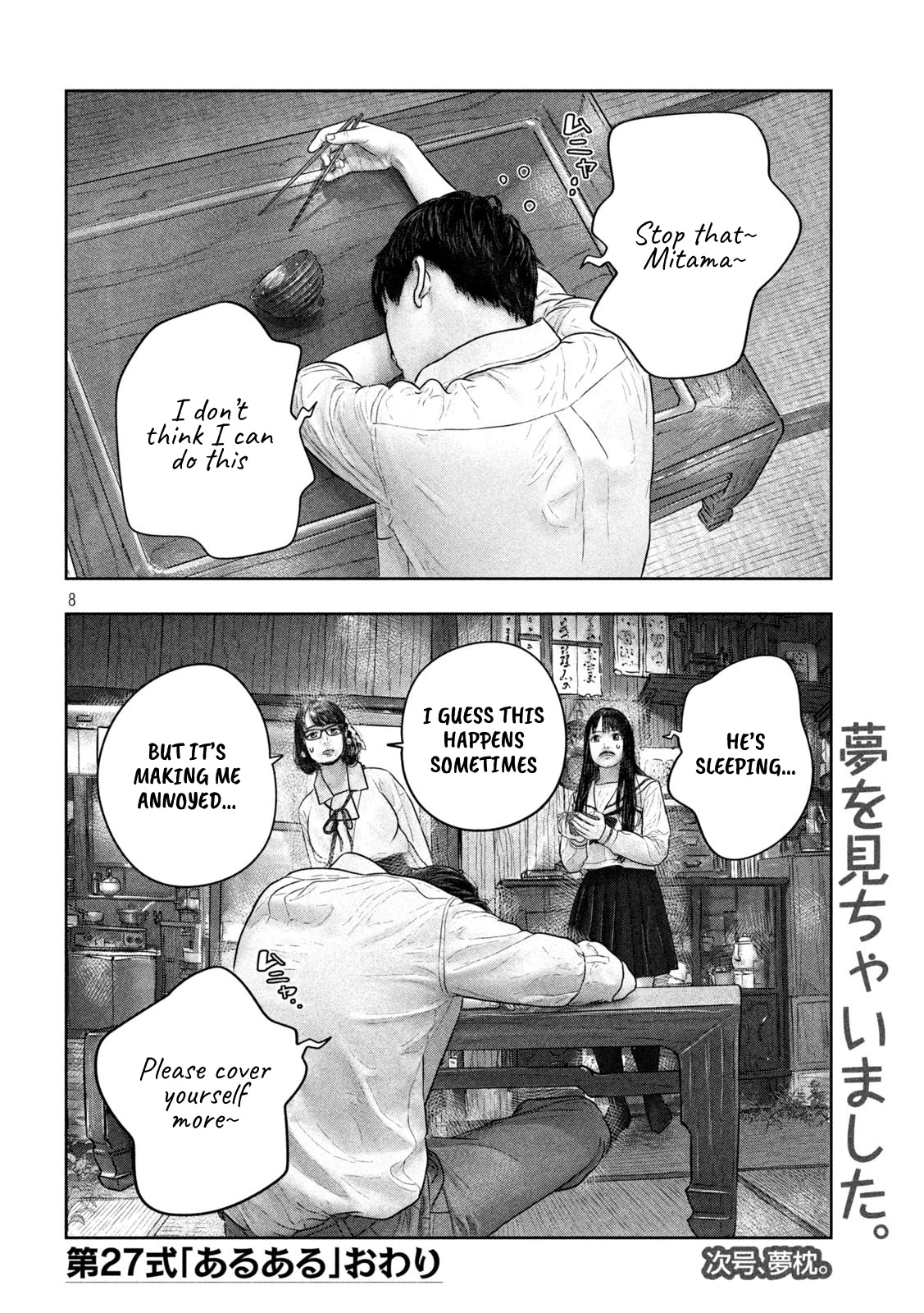 Sanzennenme no kami taiou Chapter 27 page 8 - Chapter 27: I guess this happens sometimes...