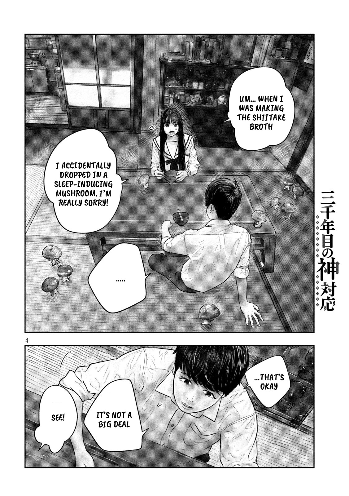 Sanzennenme no kami taiou Chapter 28 page 4 - Chapter 28: Dreaming of