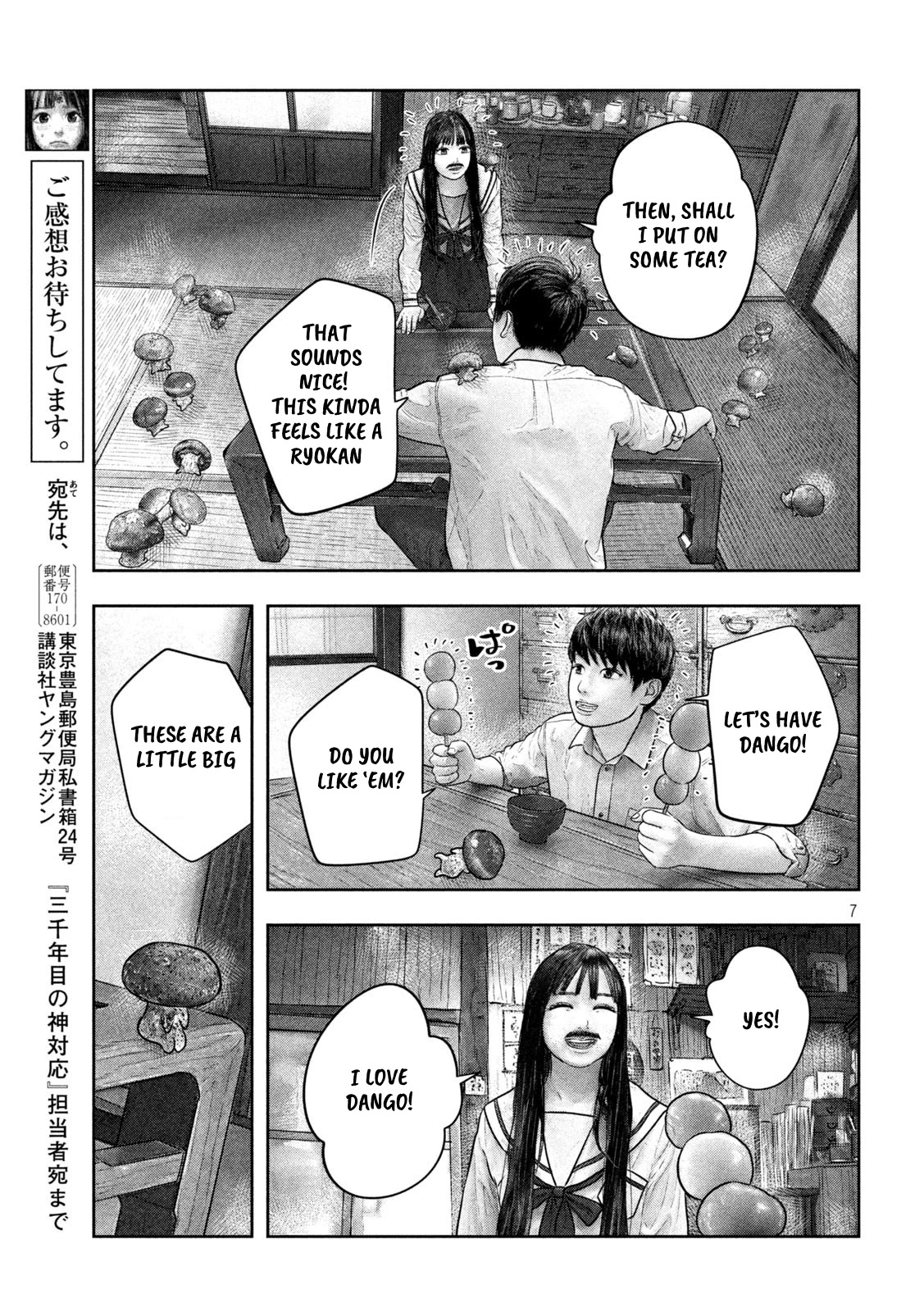 Sanzennenme no kami taiou Chapter 28 page 7 - Chapter 28: Dreaming of
