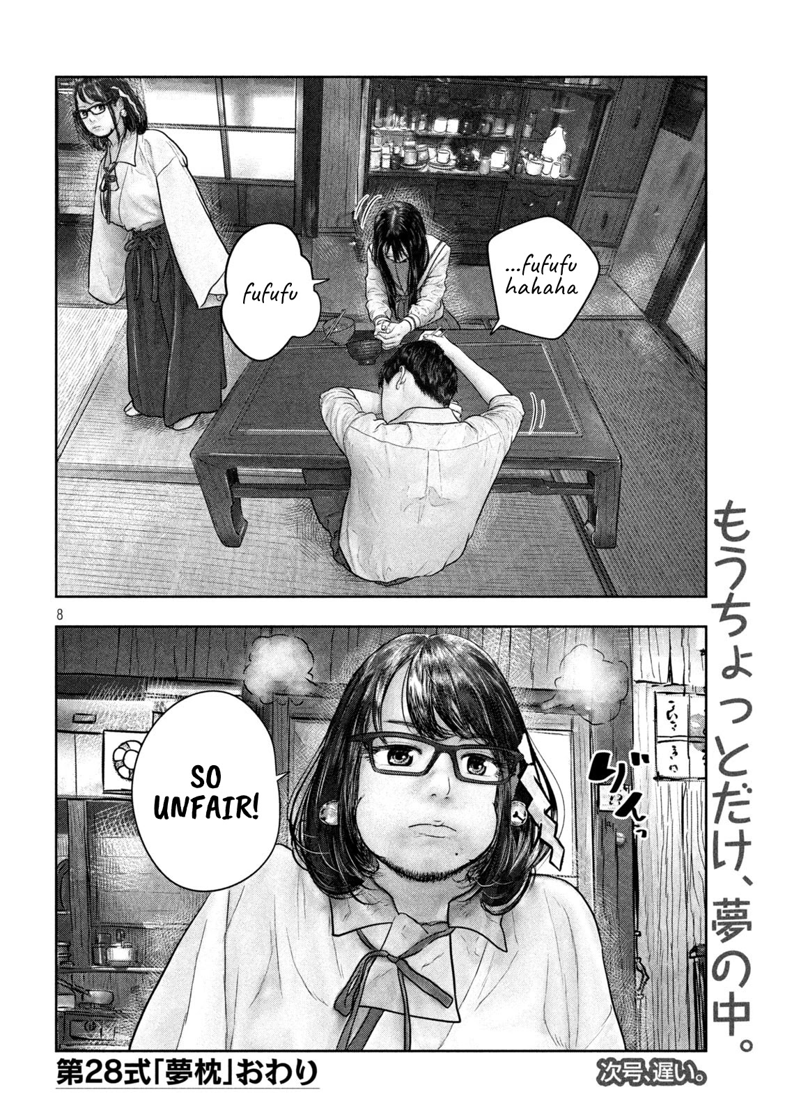 Sanzennenme no kami taiou Chapter 28 page 8 - Chapter 28: Dreaming of