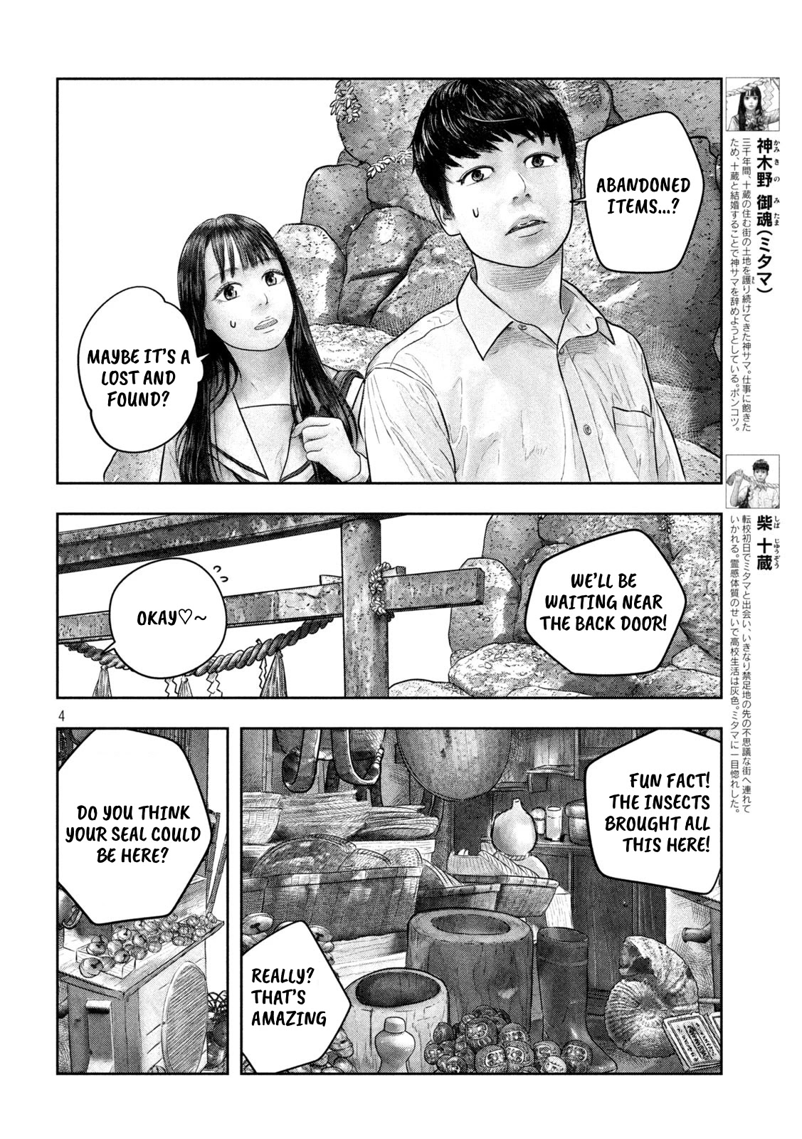 Sanzennenme no kami taiou Chapter 29 page 3 - Chapter 29: What took you so long!?