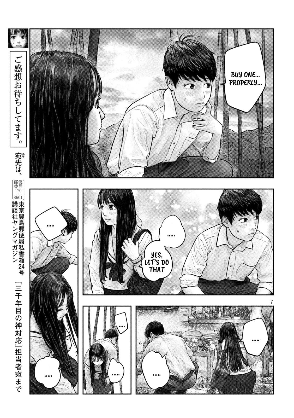 Sanzennenme no kami taiou Chapter 29 page 6 - Chapter 29: What took you so long!?