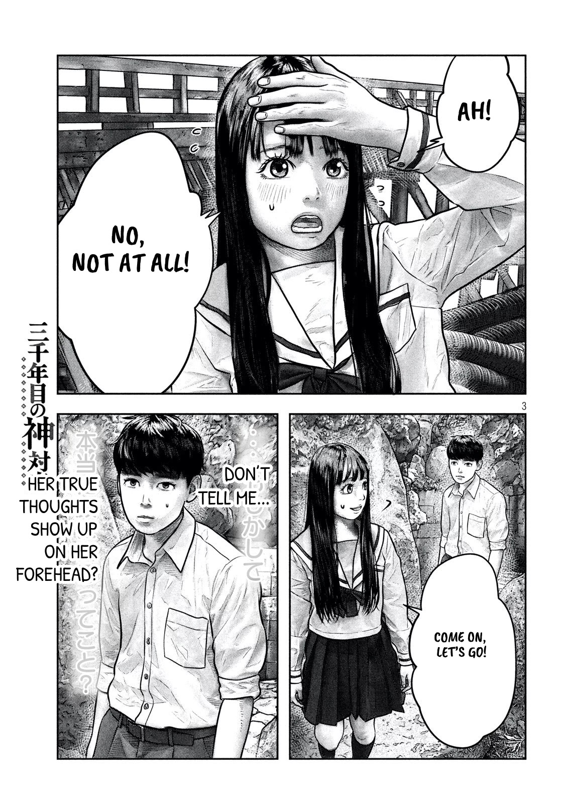 Sanzennenme no kami taiou Chapter 3 page 3 - Chapter 3: Forehead
