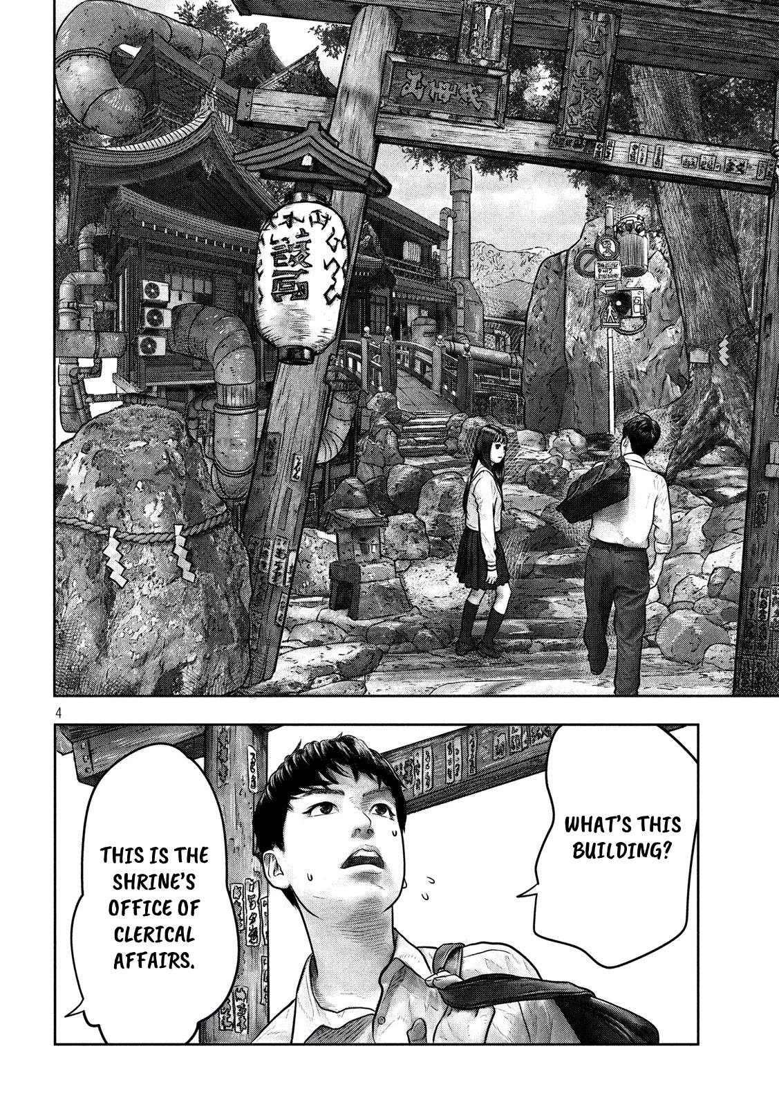 Sanzennenme no kami taiou Chapter 3 page 4 - Chapter 3: Forehead