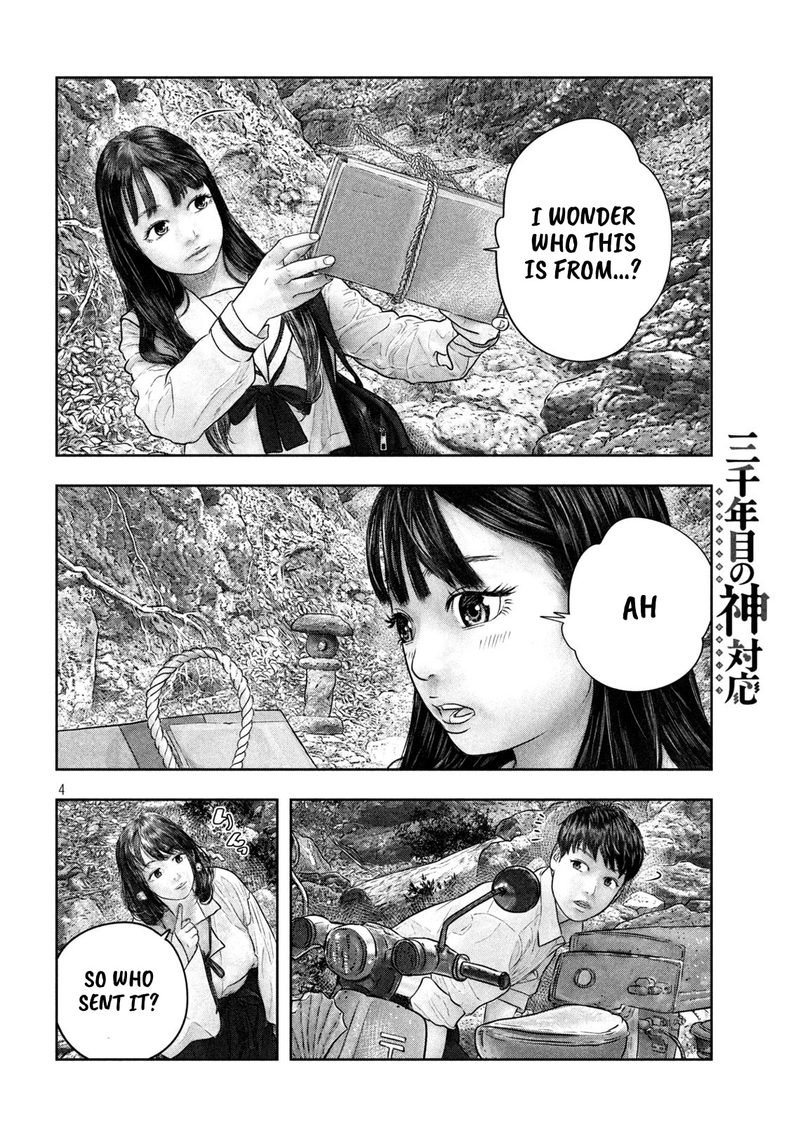 Sanzennenme no kami taiou Chapter 30 page 4 - Chapter 30: A package