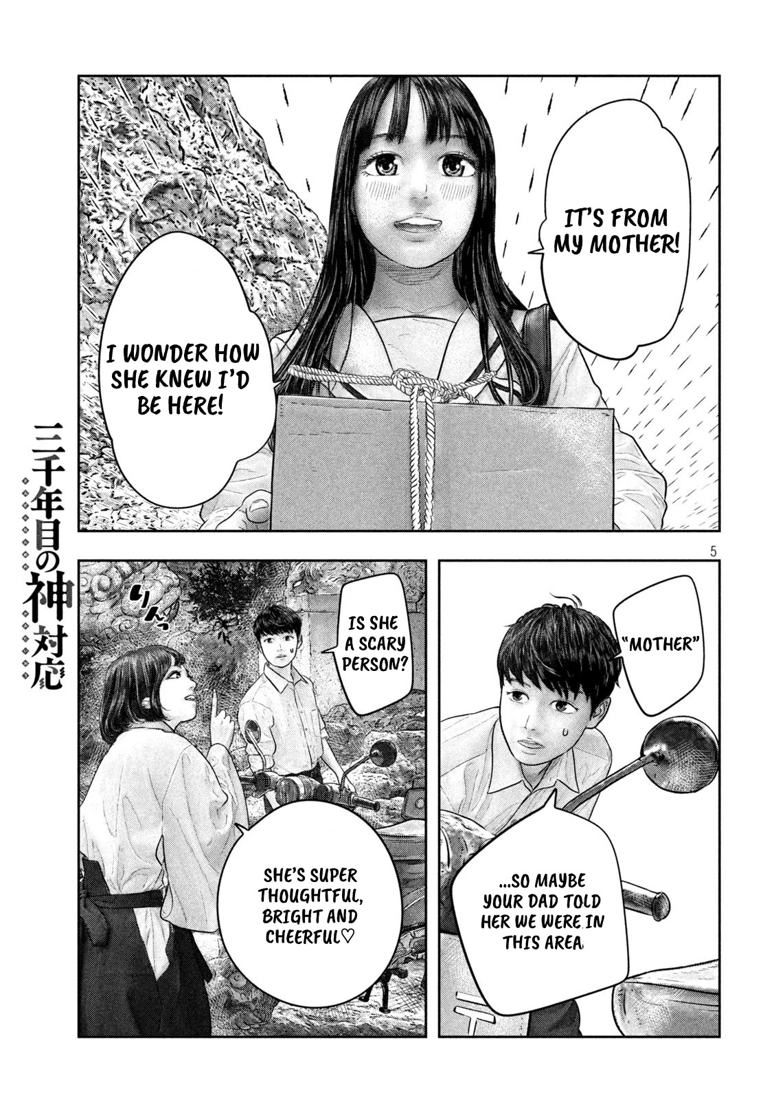 Sanzennenme no kami taiou Chapter 30 page 5 - Chapter 30: A package