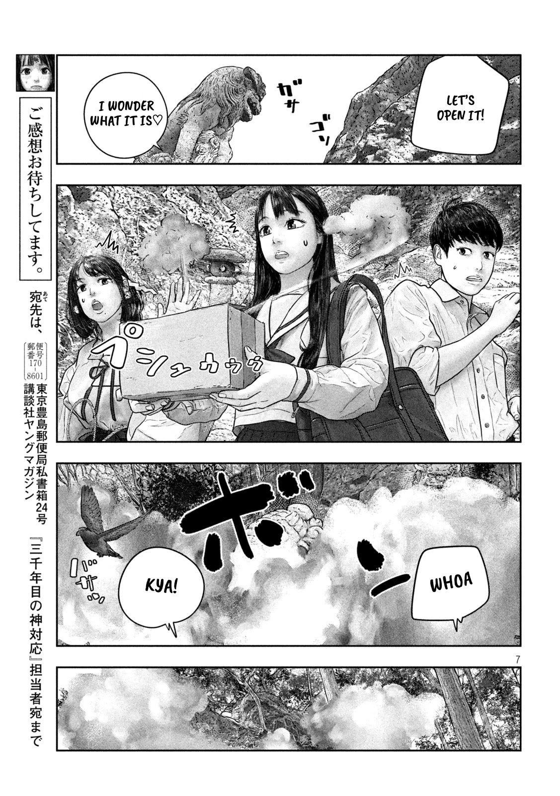Sanzennenme no kami taiou Chapter 30 page 7 - Chapter 30: A package