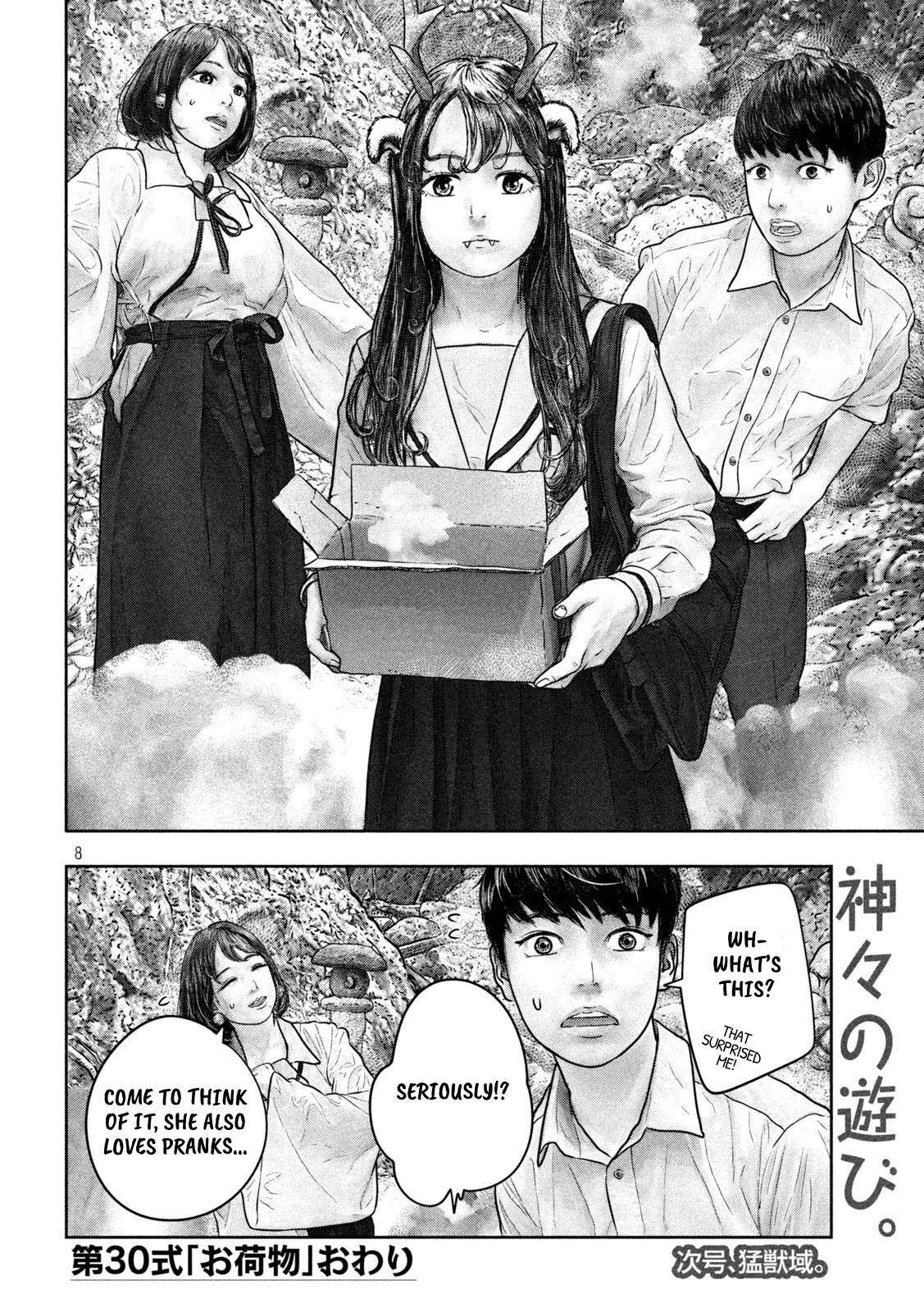 Sanzennenme no kami taiou Chapter 30 page 8 - Chapter 30: A package