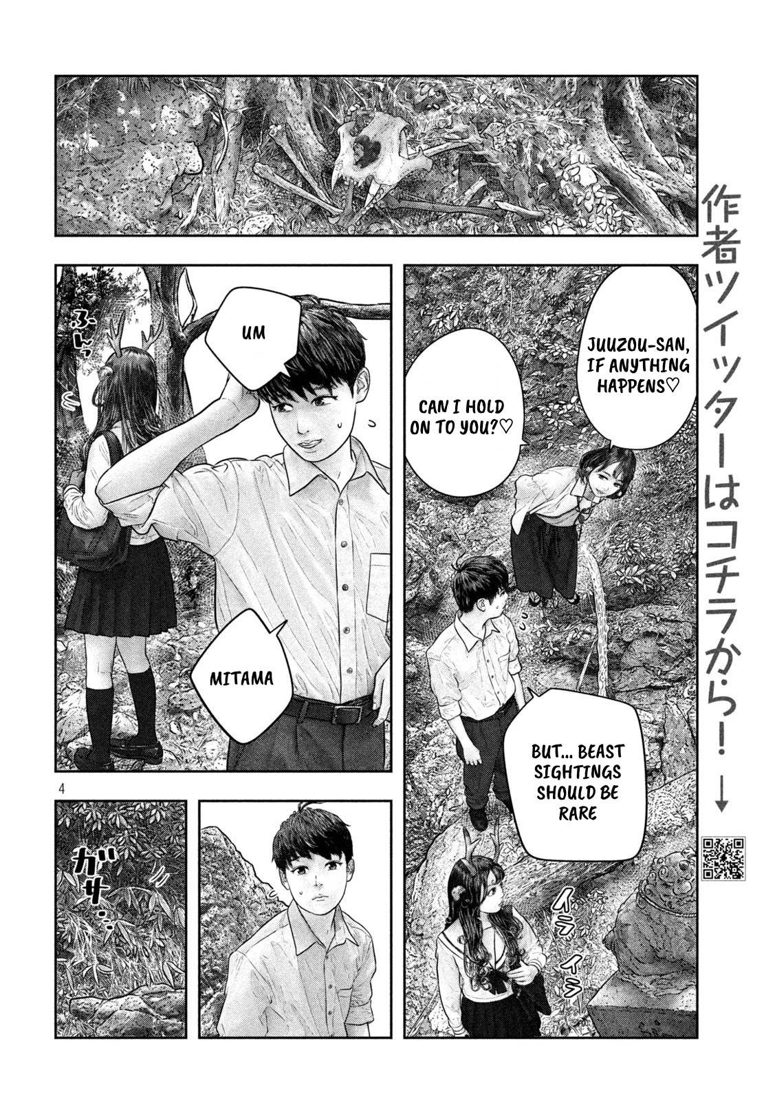 Sanzennenme no kami taiou Chapter 31 page 4 - Chapter 31: Vicious beast territory