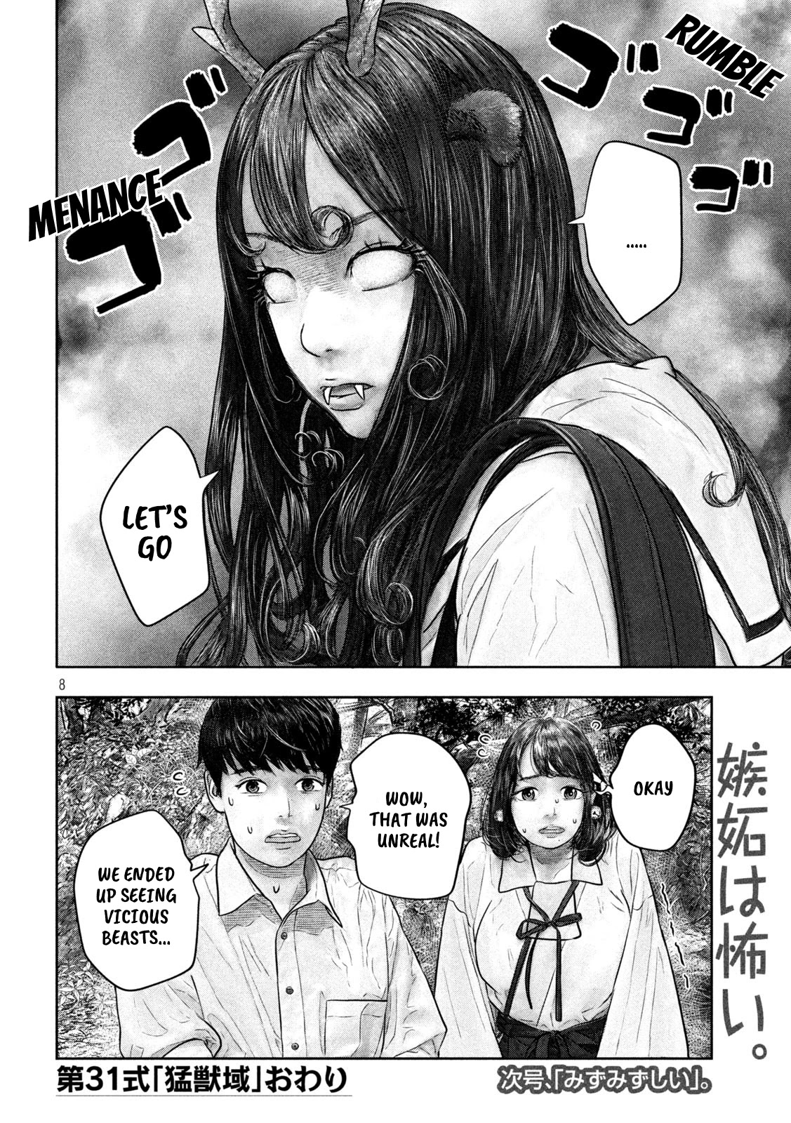 Sanzennenme no kami taiou Chapter 31 page 7 - Chapter 31: Vicious beast territory