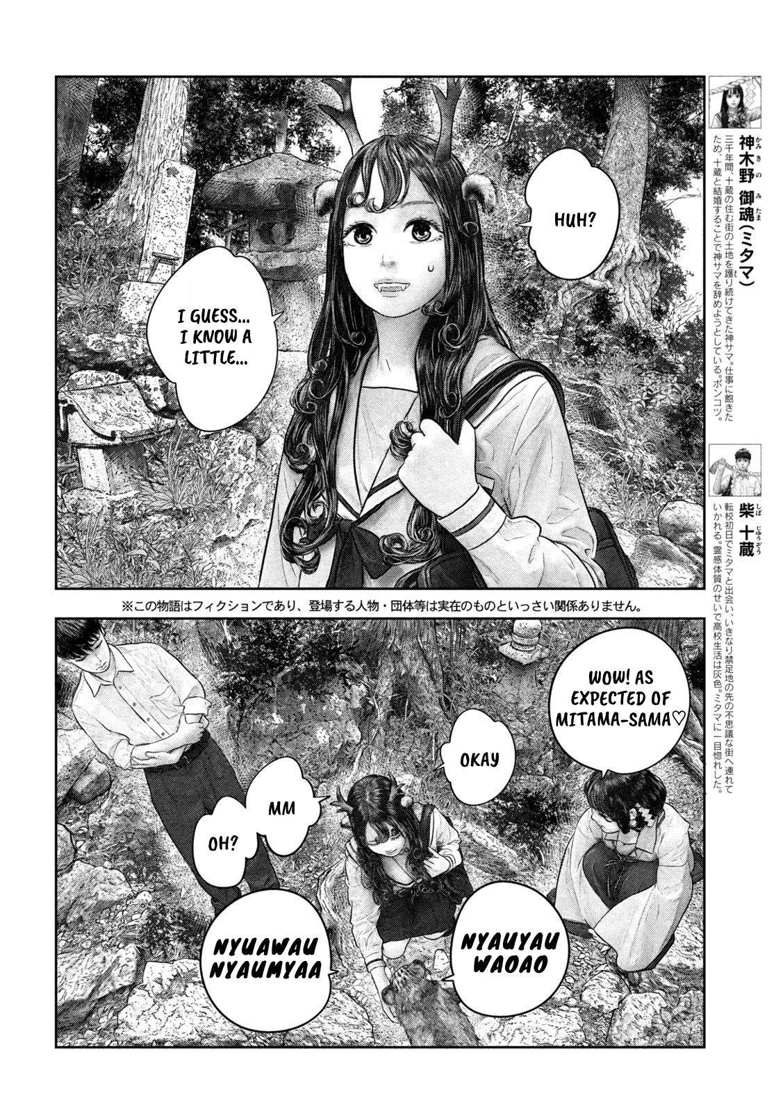 Sanzennenme no kami taiou Chapter 32 page 2 - Chapter 32: Fresh and peppy