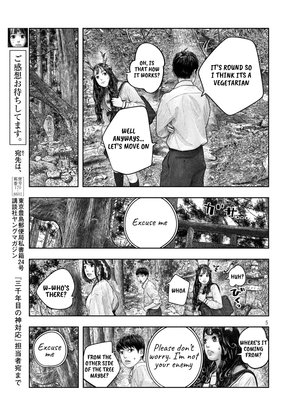 Sanzennenme no kami taiou Chapter 32 page 5 - Chapter 32: Fresh and peppy