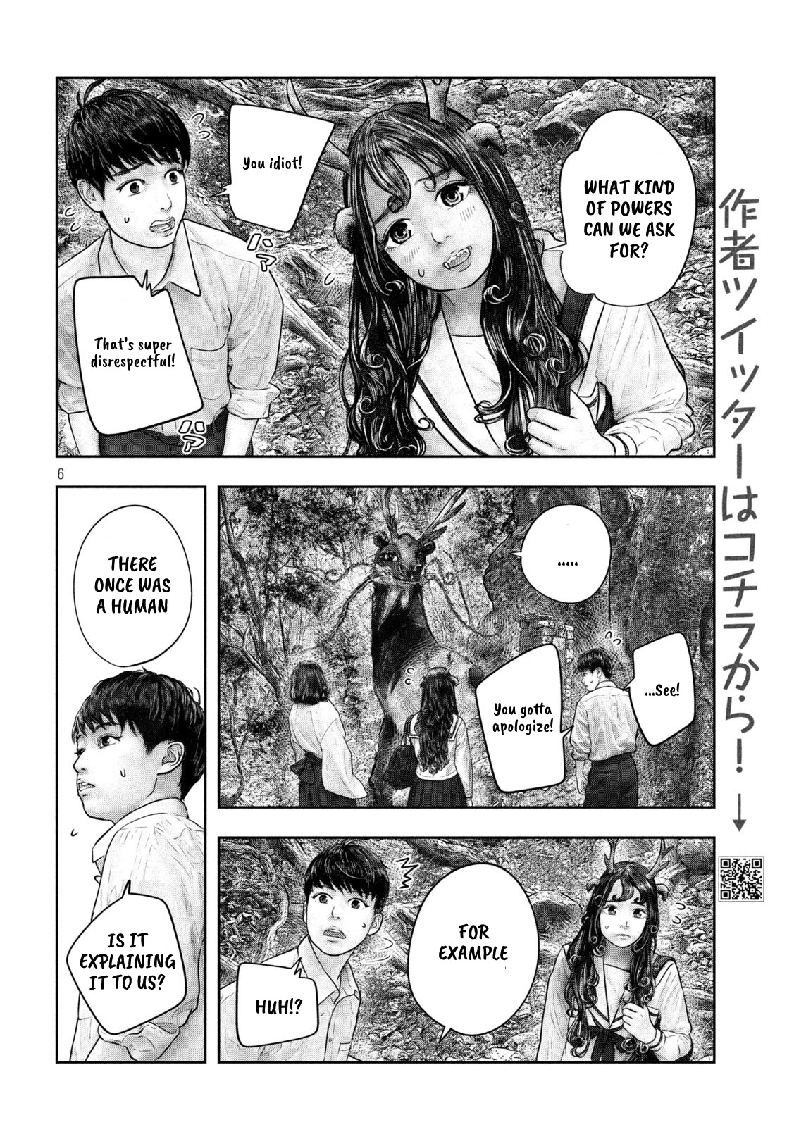 Sanzennenme no kami taiou Chapter 33 page 6 - Chapter 33: Minor