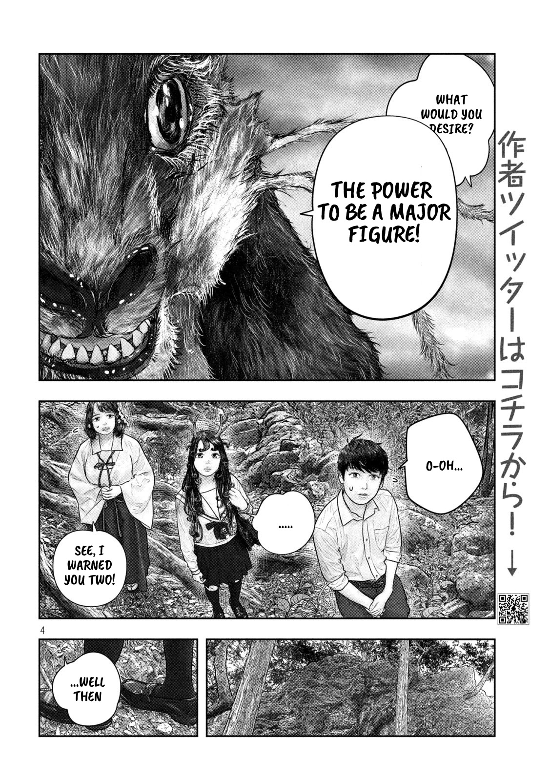 Sanzennenme no kami taiou Chapter 34 page 4 - Chapter 34: Branding