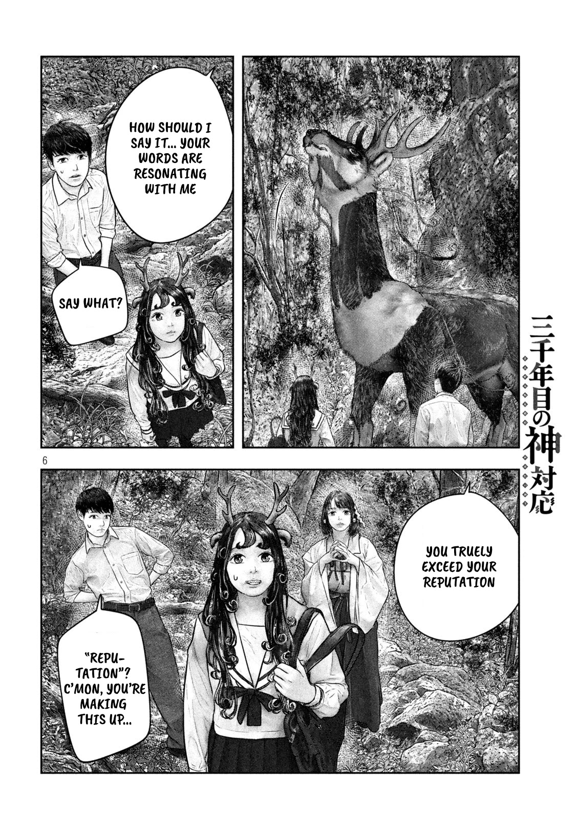 Sanzennenme no kami taiou Chapter 34 page 6 - Chapter 34: Branding