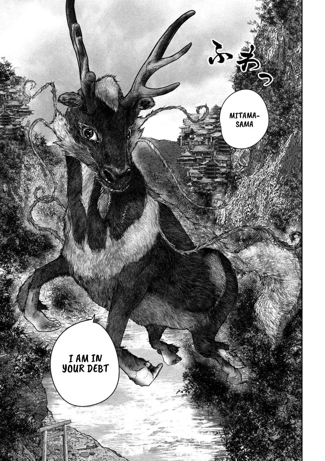 Sanzennenme no kami taiou Chapter 34 page 7 - Chapter 34: Branding