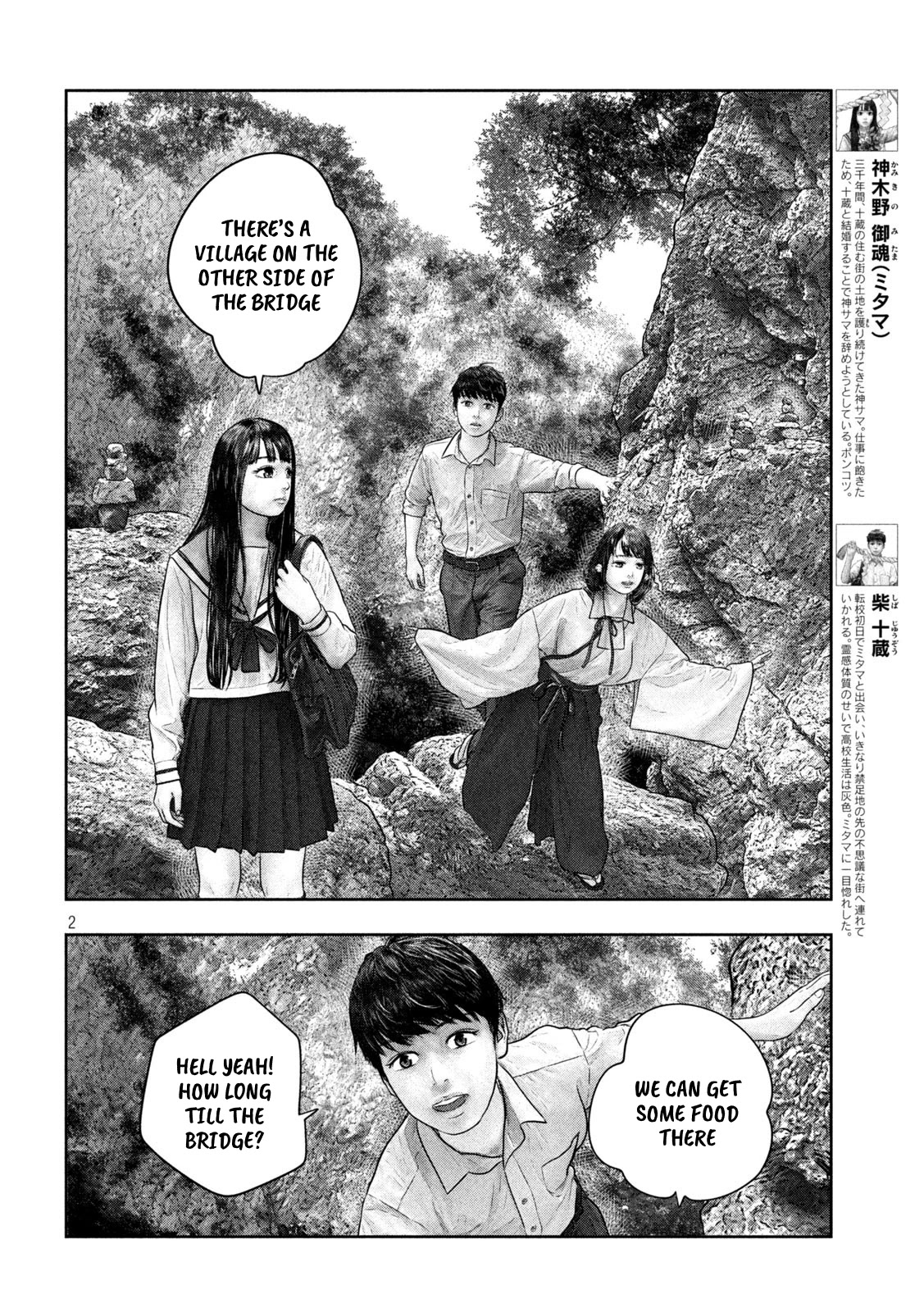 Sanzennenme no kami taiou Chapter 35 page 2 - Chapter 35: Aw... How cute...
