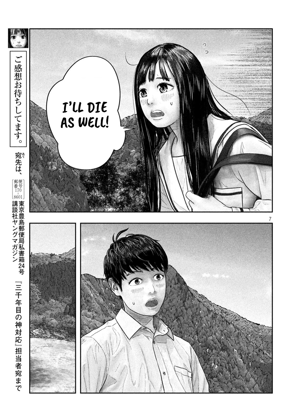 Sanzennenme no kami taiou Chapter 35 page 6 - Chapter 35: Aw... How cute...