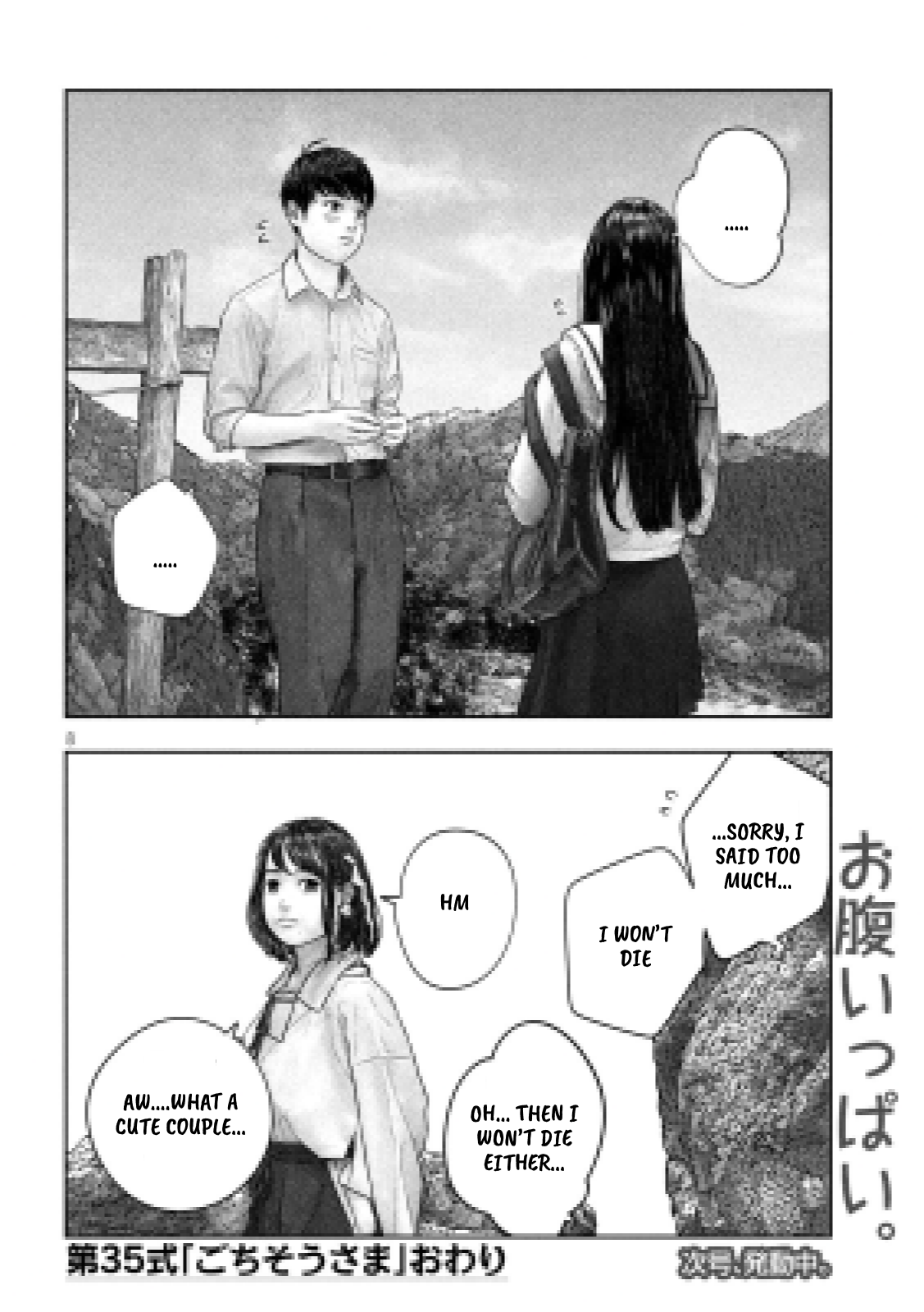 Sanzennenme no kami taiou Chapter 35 page 7 - Chapter 35: Aw... How cute...