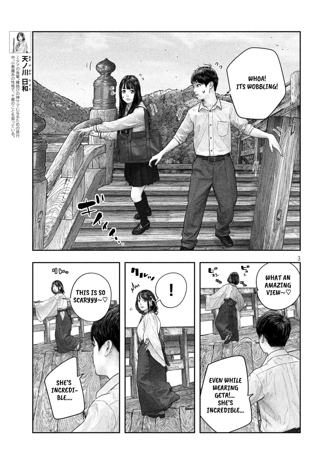 Sanzennenme no kami taiou Chapter 36 page 3 - Chapter 36: Operation Underway