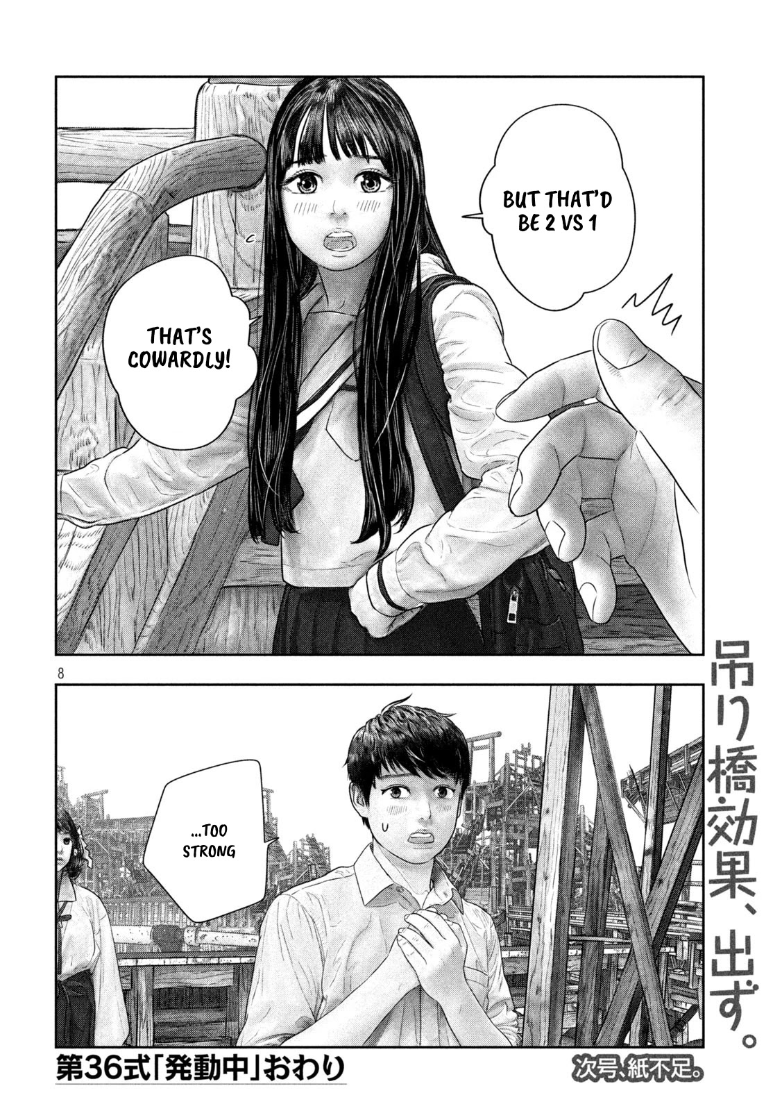Sanzennenme no kami taiou Chapter 36 page 8 - Chapter 36: Operation Underway