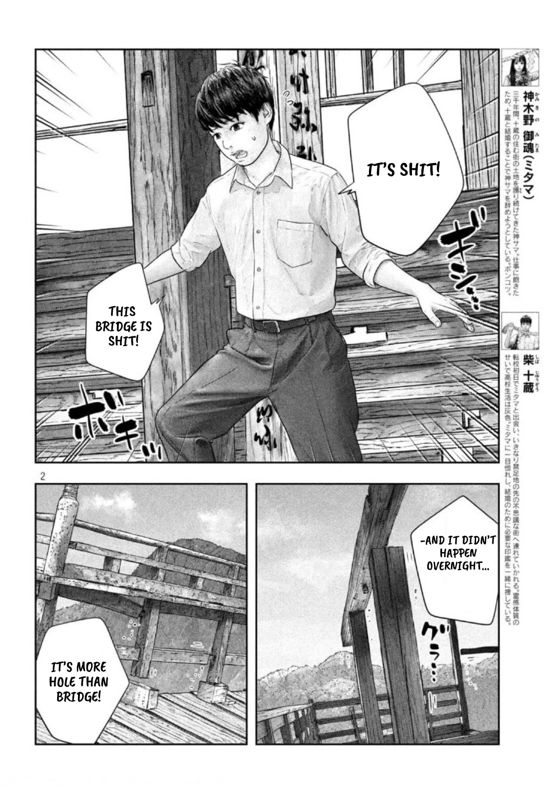 Sanzennenme no kami taiou Chapter 37 page 2 - Chapter 37: Shortage of Gods