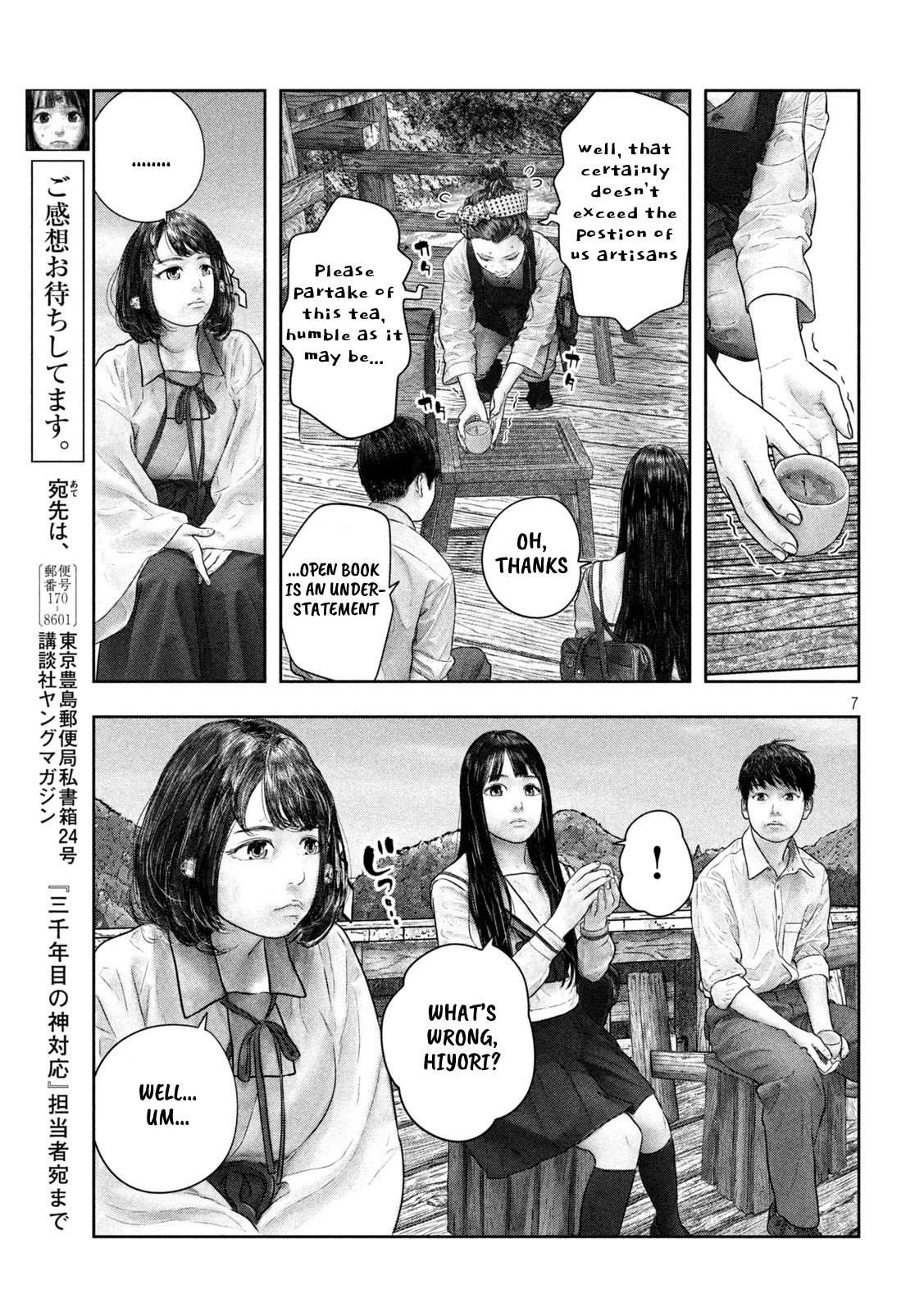 Sanzennenme no kami taiou Chapter 38 page 7 - Chapter 38: The spirit of a true artisan
