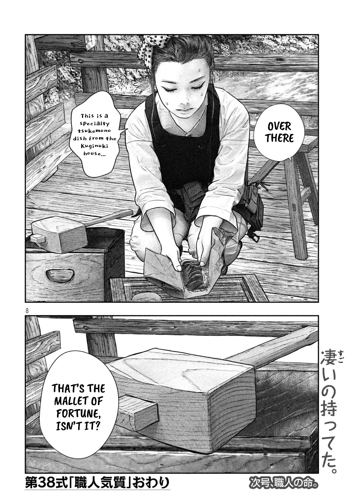 Sanzennenme no kami taiou Chapter 38 page 8 - Chapter 38: The spirit of a true artisan