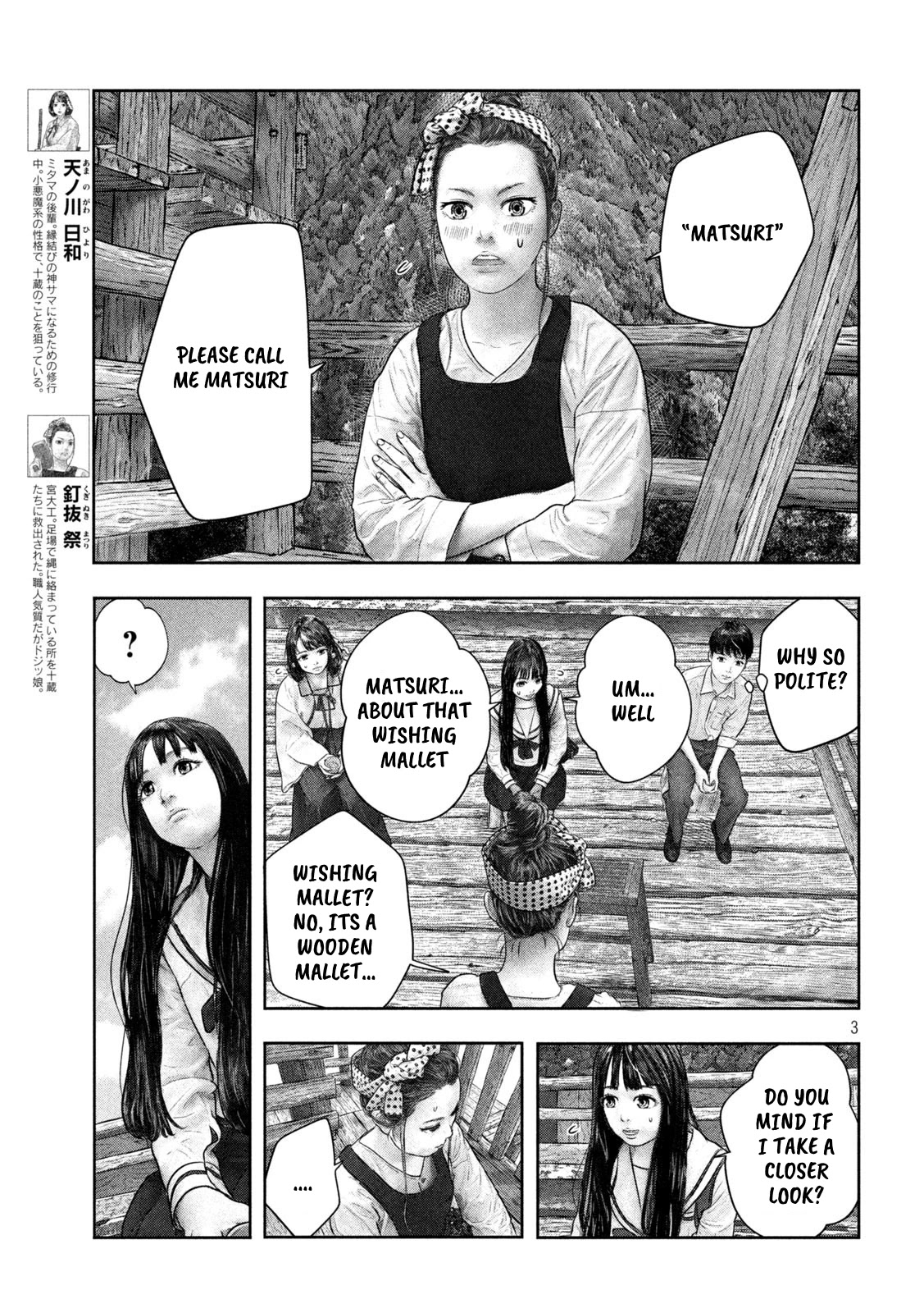 Sanzennenme no kami taiou Chapter 39 page 3 - Chapter 39: An artisan's life