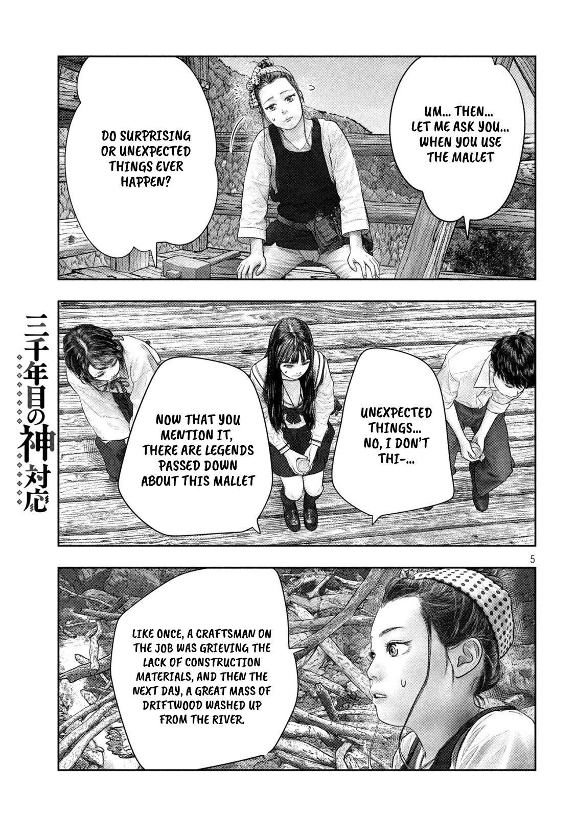 Sanzennenme no kami taiou Chapter 39 page 5 - Chapter 39: An artisan's life