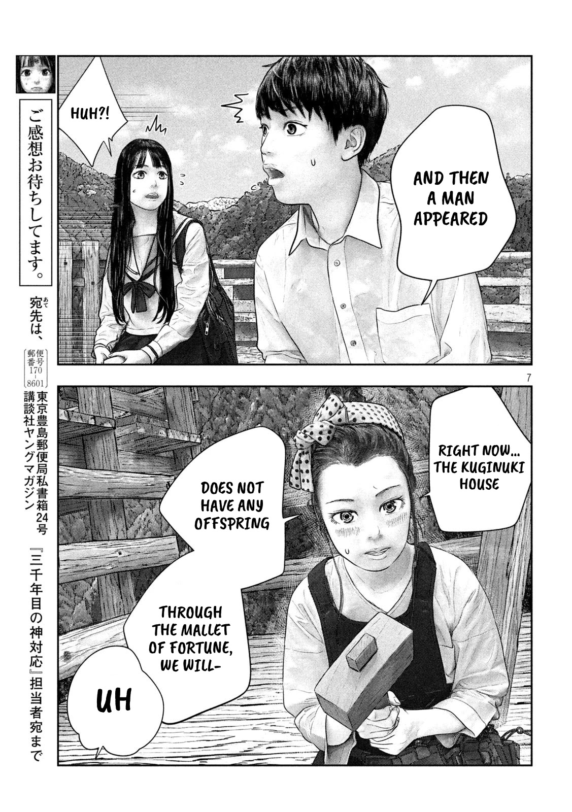 Sanzennenme no kami taiou Chapter 39 page 7 - Chapter 39: An artisan's life