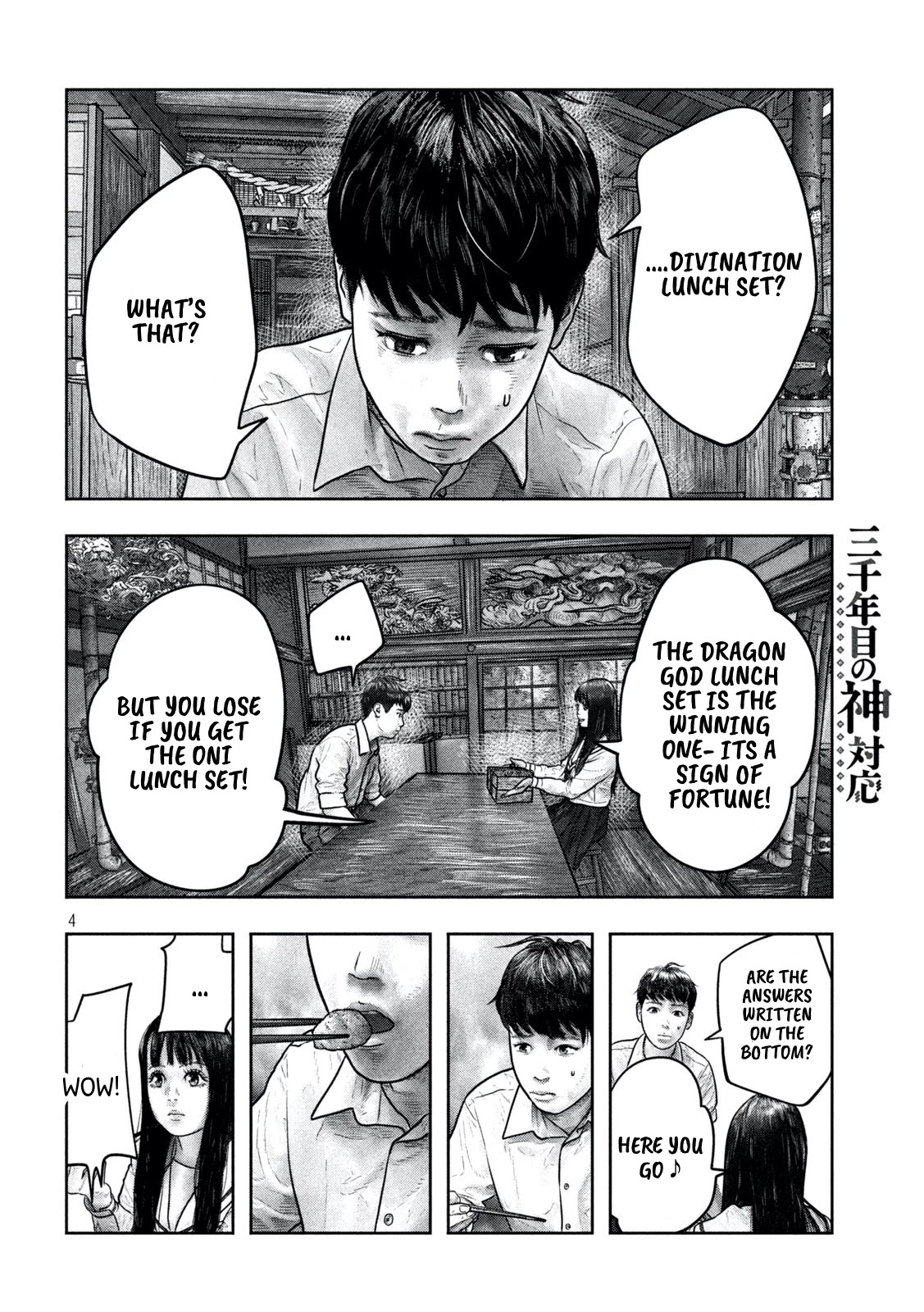 Sanzennenme no kami taiou Chapter 4 page 4 - Chapter 4: Divination Lunch Set