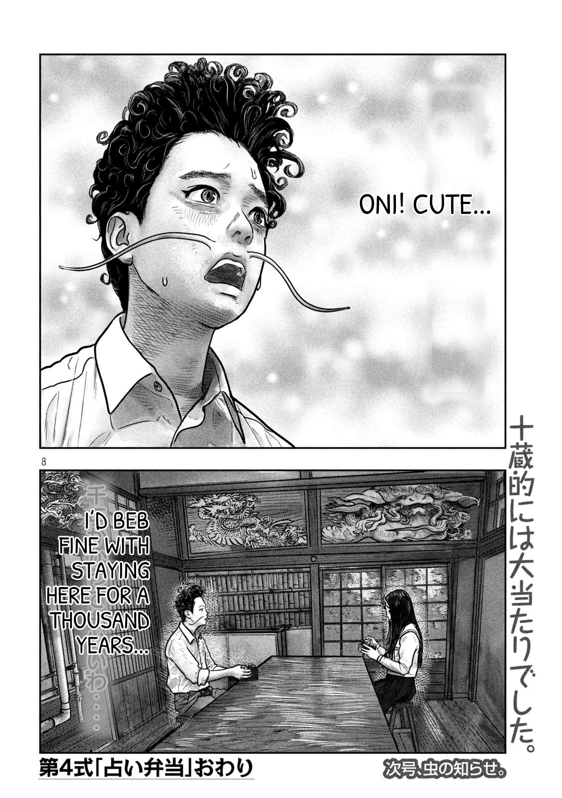 Sanzennenme no kami taiou Chapter 4 page 8 - Chapter 4: Divination Lunch Set