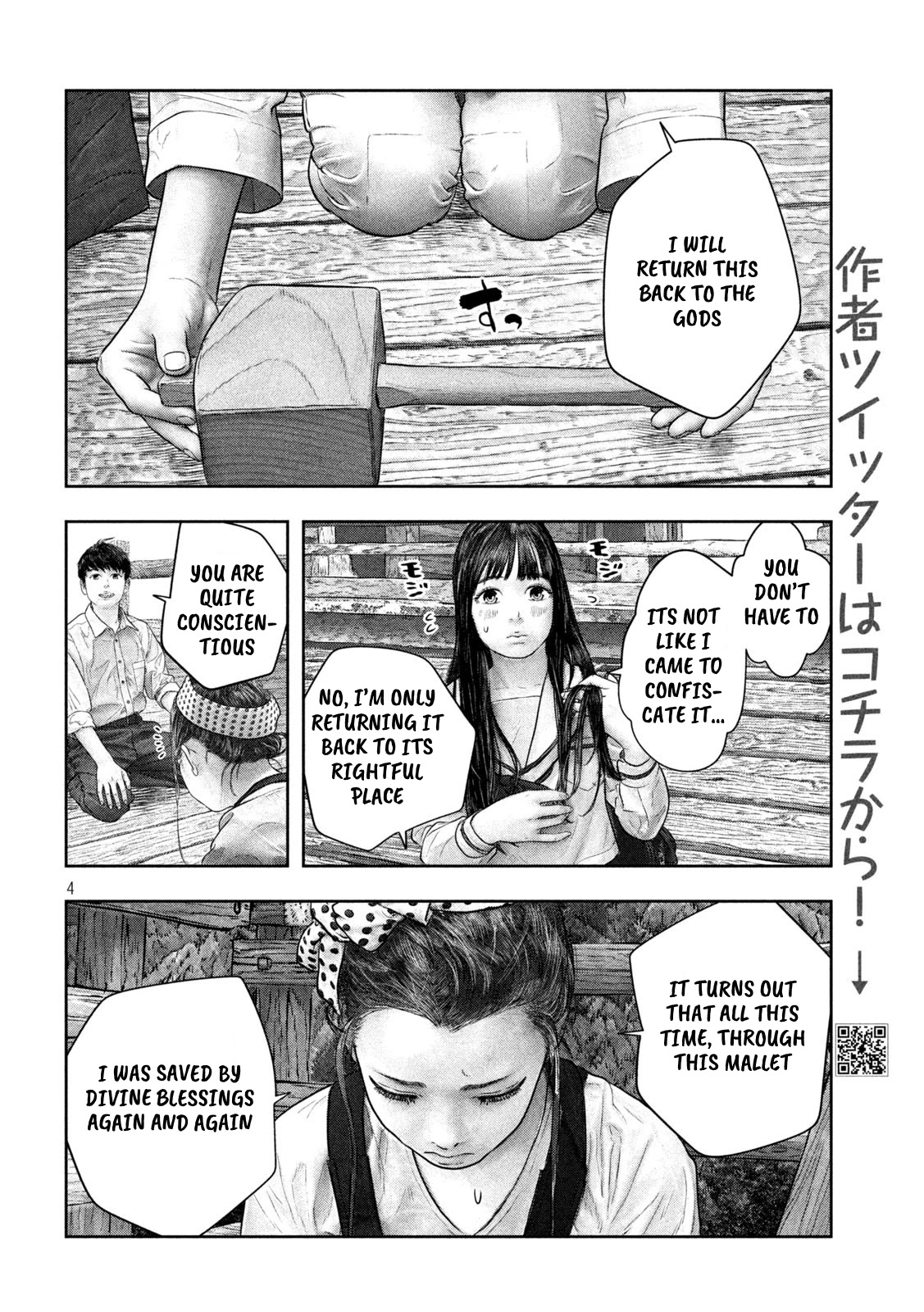 Sanzennenme no kami taiou Chapter 40 page 4 - Chapter 40: Cupid's arrow